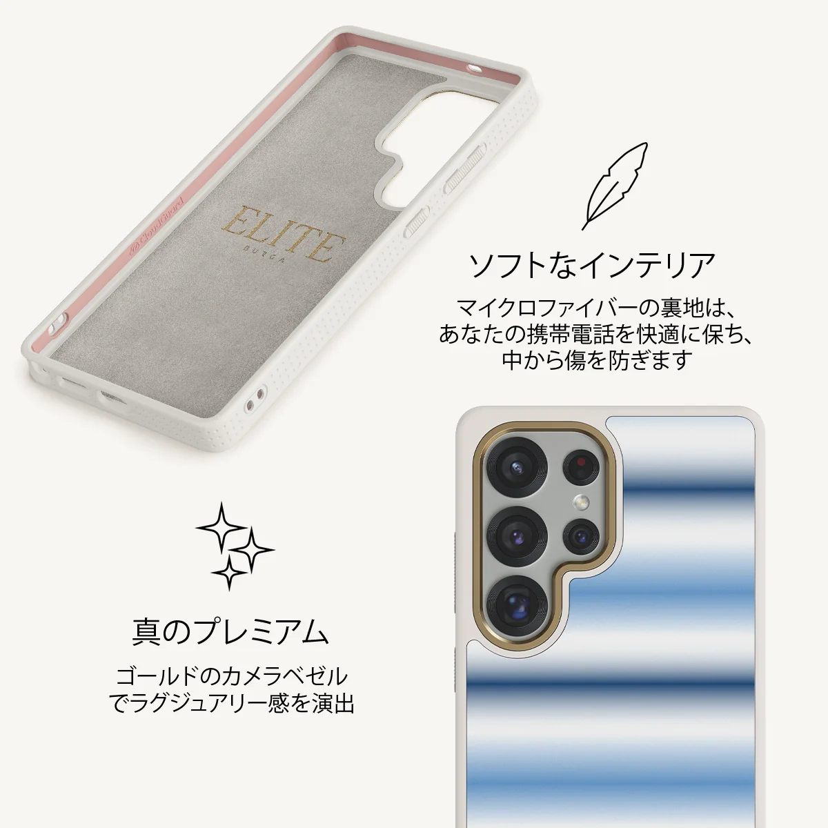White Noise - Samsung Galaxy S25 Ultra ケース