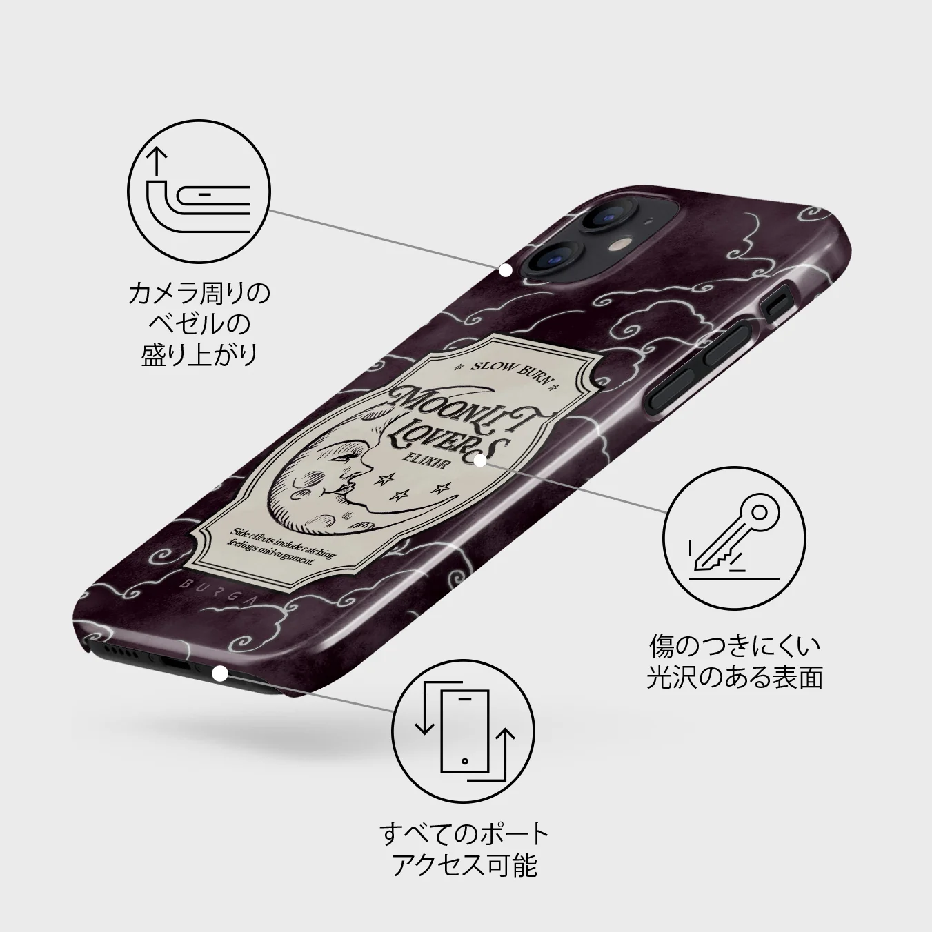Moonlit Lovers - iPhone 12 Mini ケース