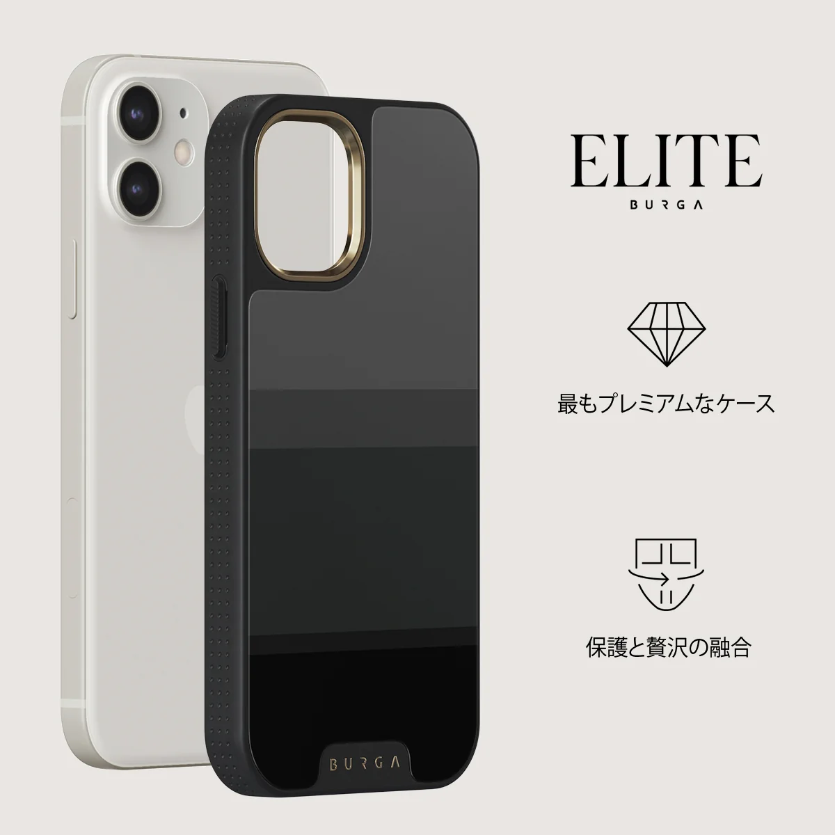 Monotone - iPhone 12 ケース