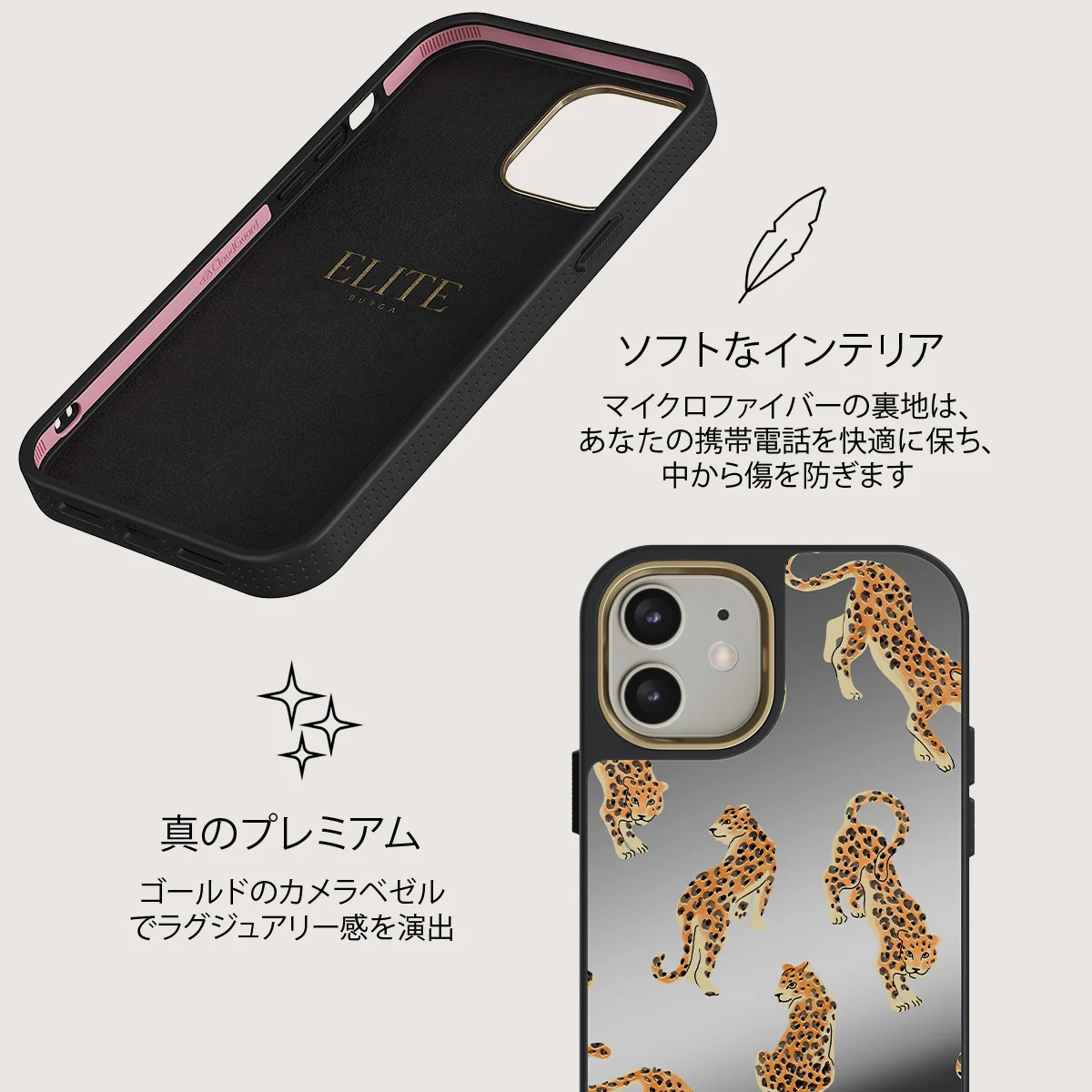 Pretty Kitty - iPhone 12 ケース