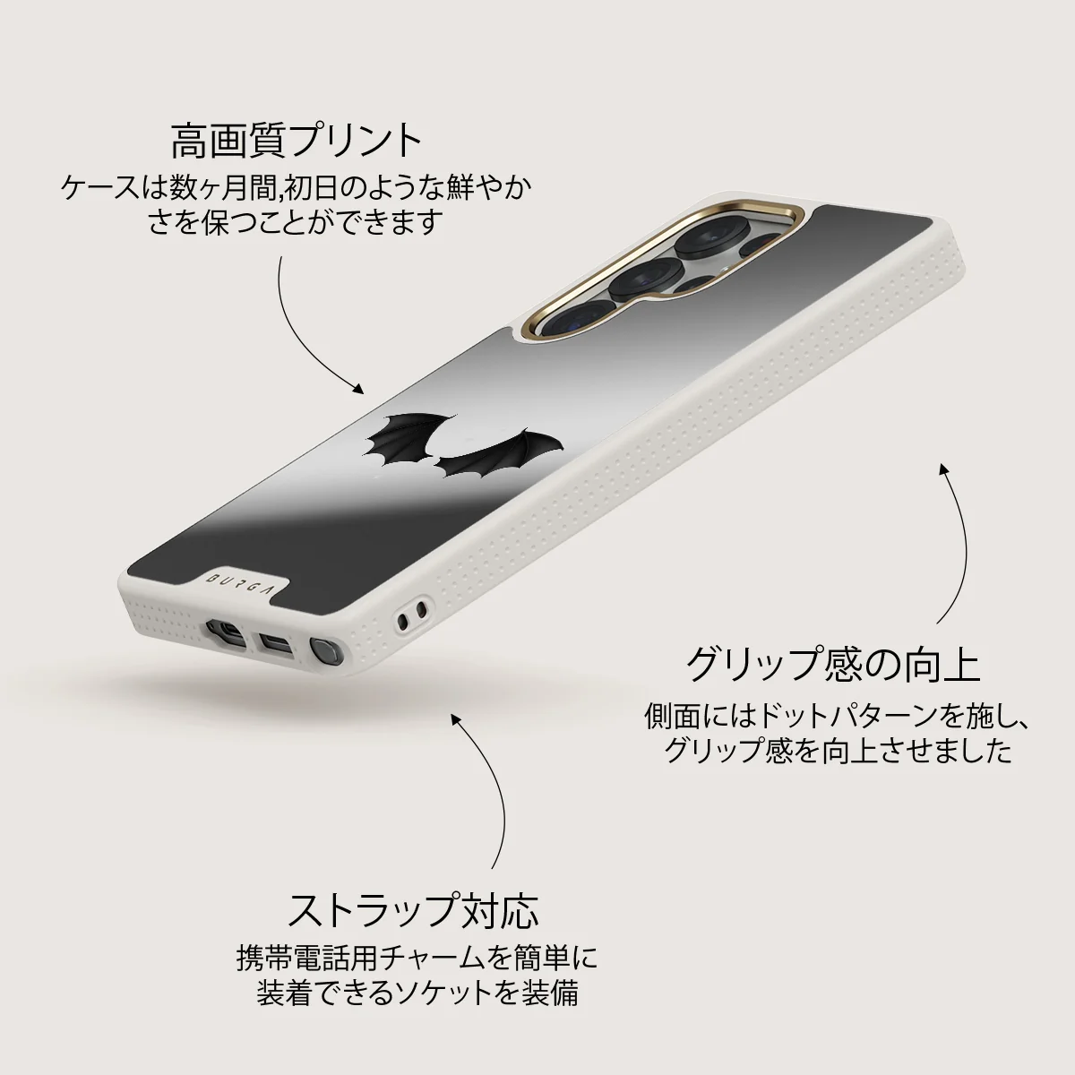 Wingspan - Samsung Galaxy S25 Ultra ケース
