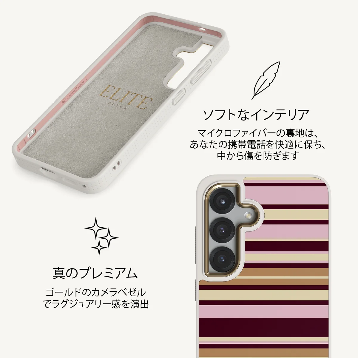 Berry Layers - Samsung Galaxy S25 Plus ケース