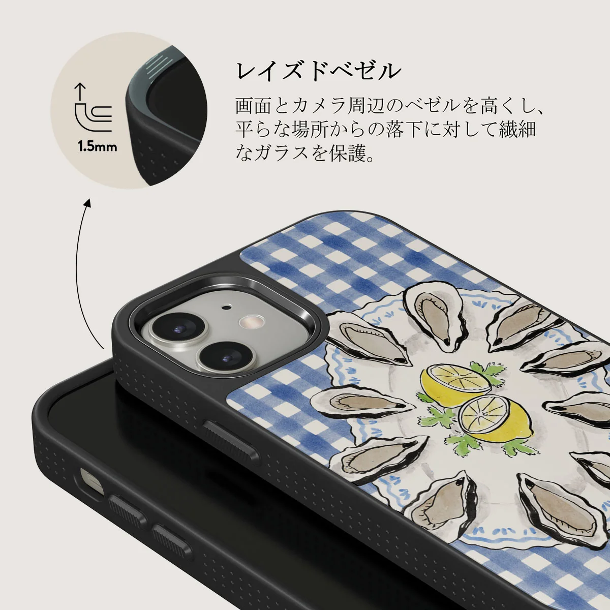 Today's Special - iPhone 12 ケース