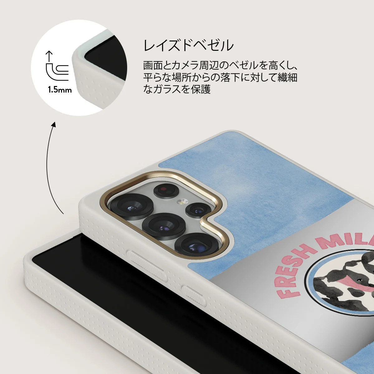 Milkshake - Samsung Galaxy S25 Ultra ケース