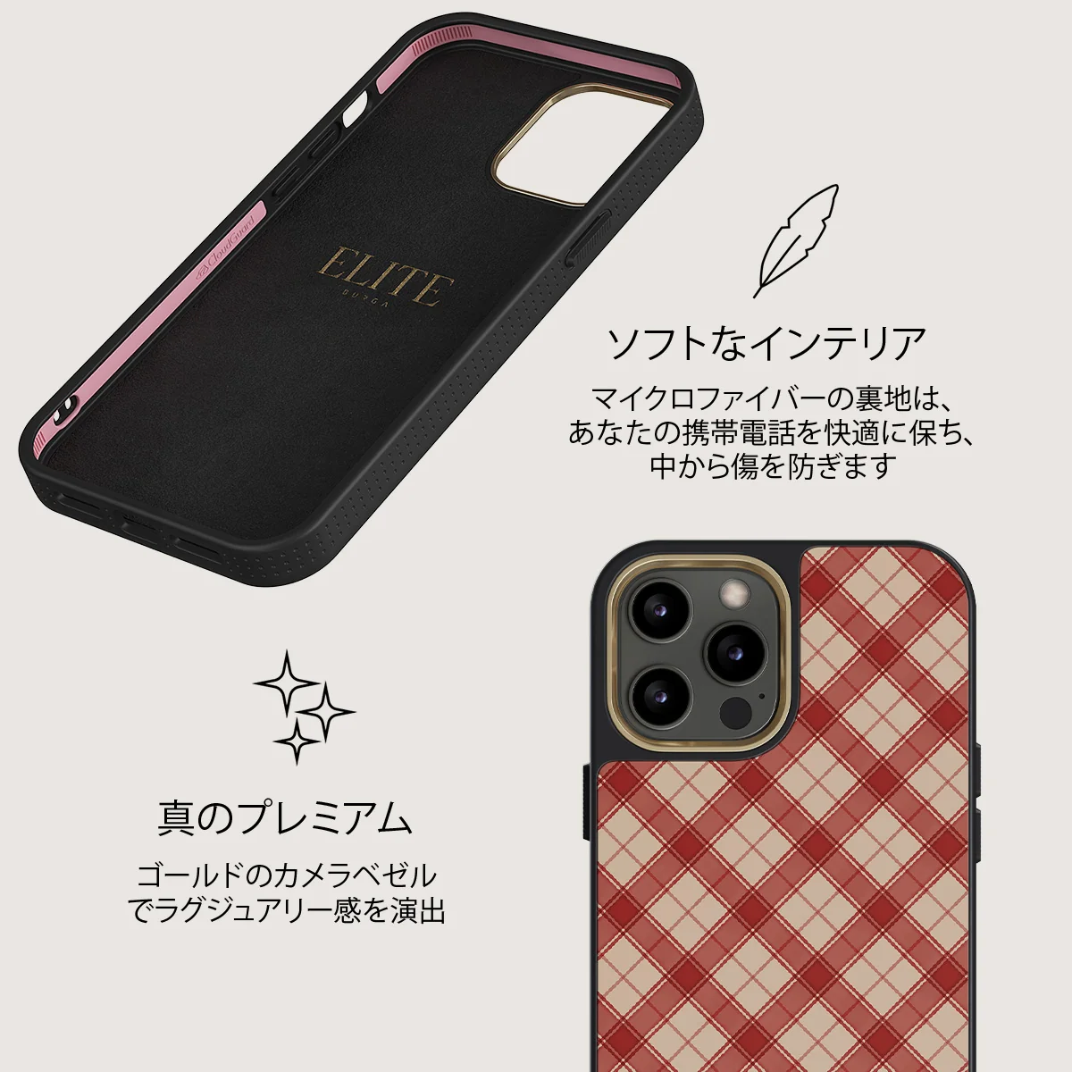 Pure Nostalgia - iPhone 12 Pro ケース