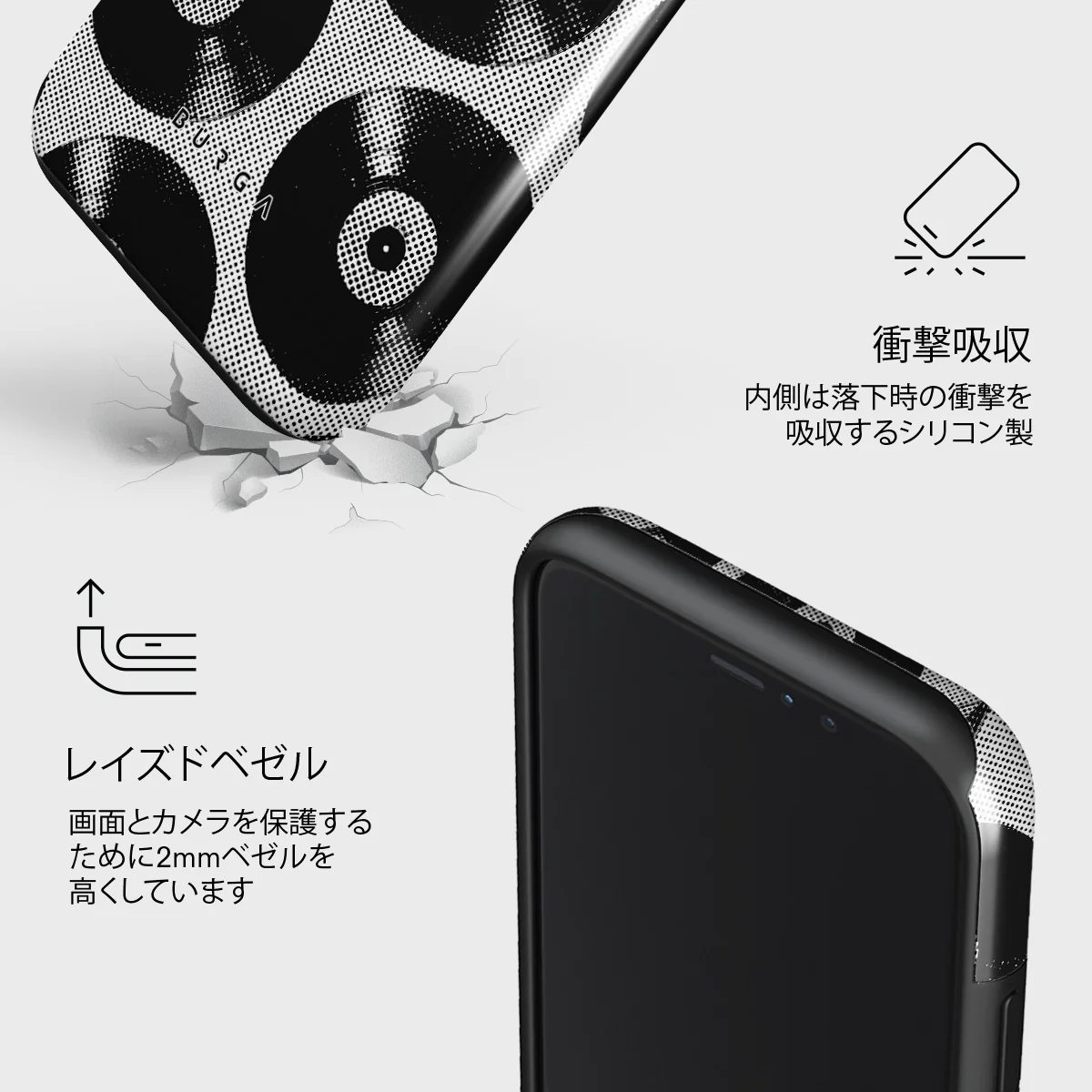 Sound Check - iPhone 11 Pro ケース