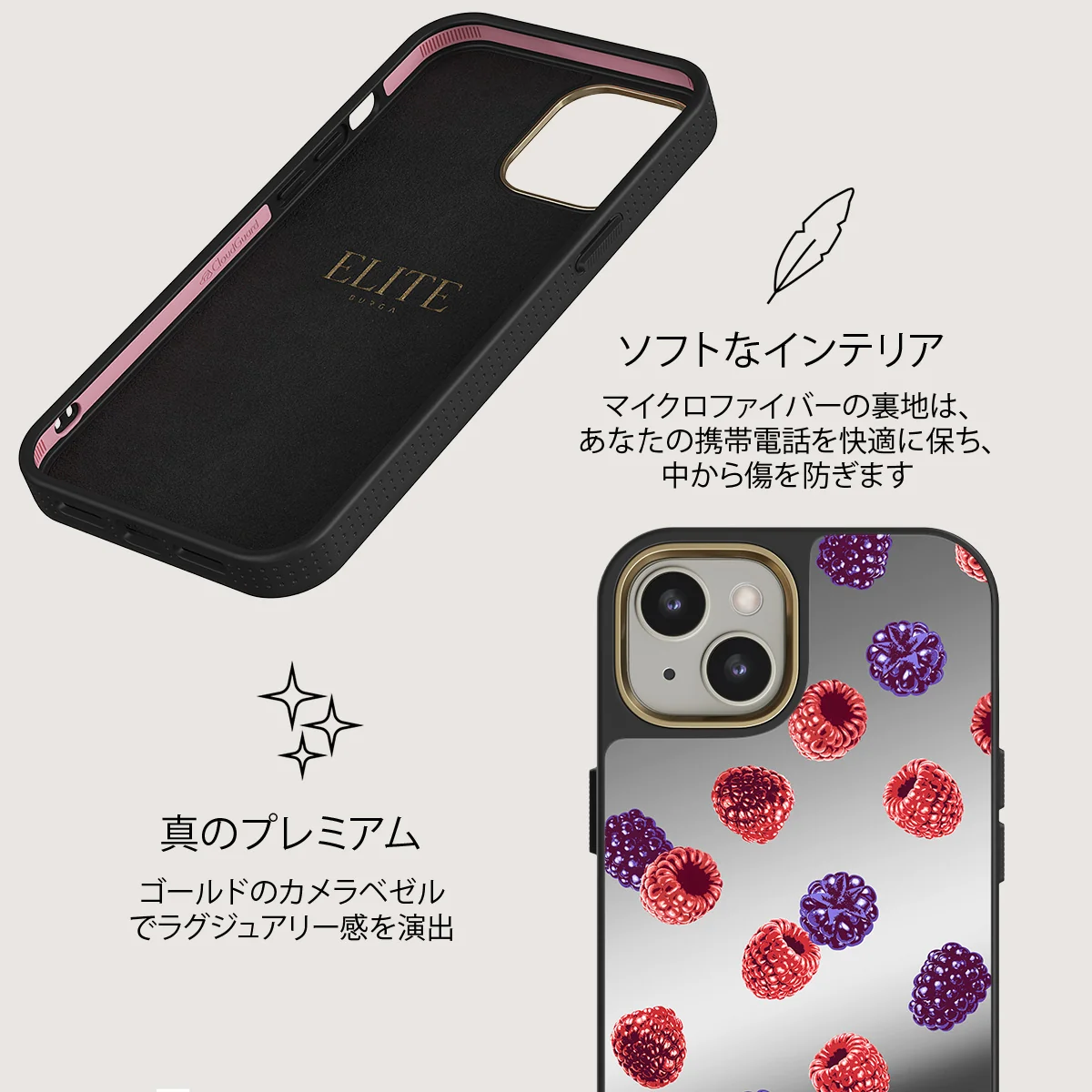 Sweet Escape - iPhone 13 ケース