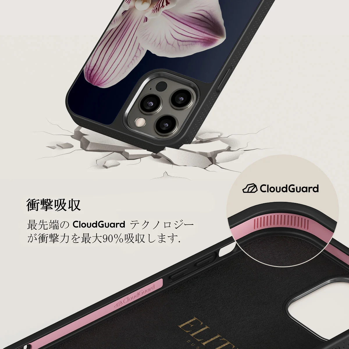 Nectar - iPhone 12 Pro Max ケース