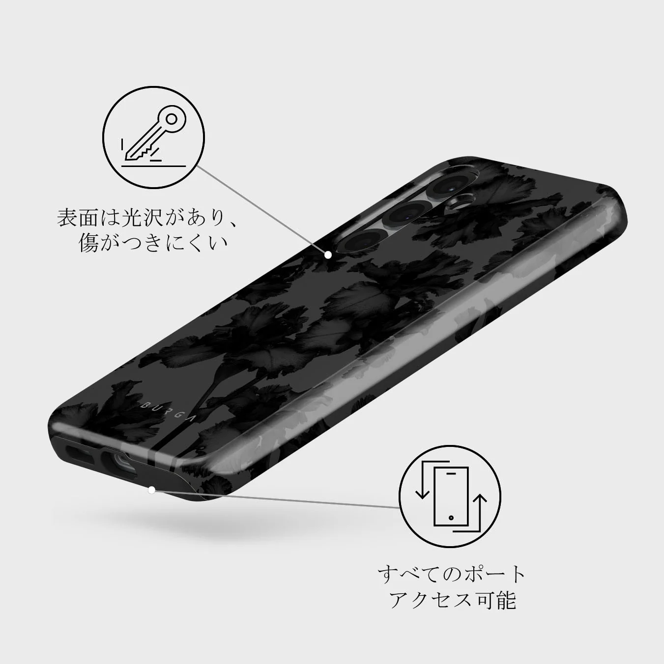 Nocturnal - Samsung Galaxy S25 ケース