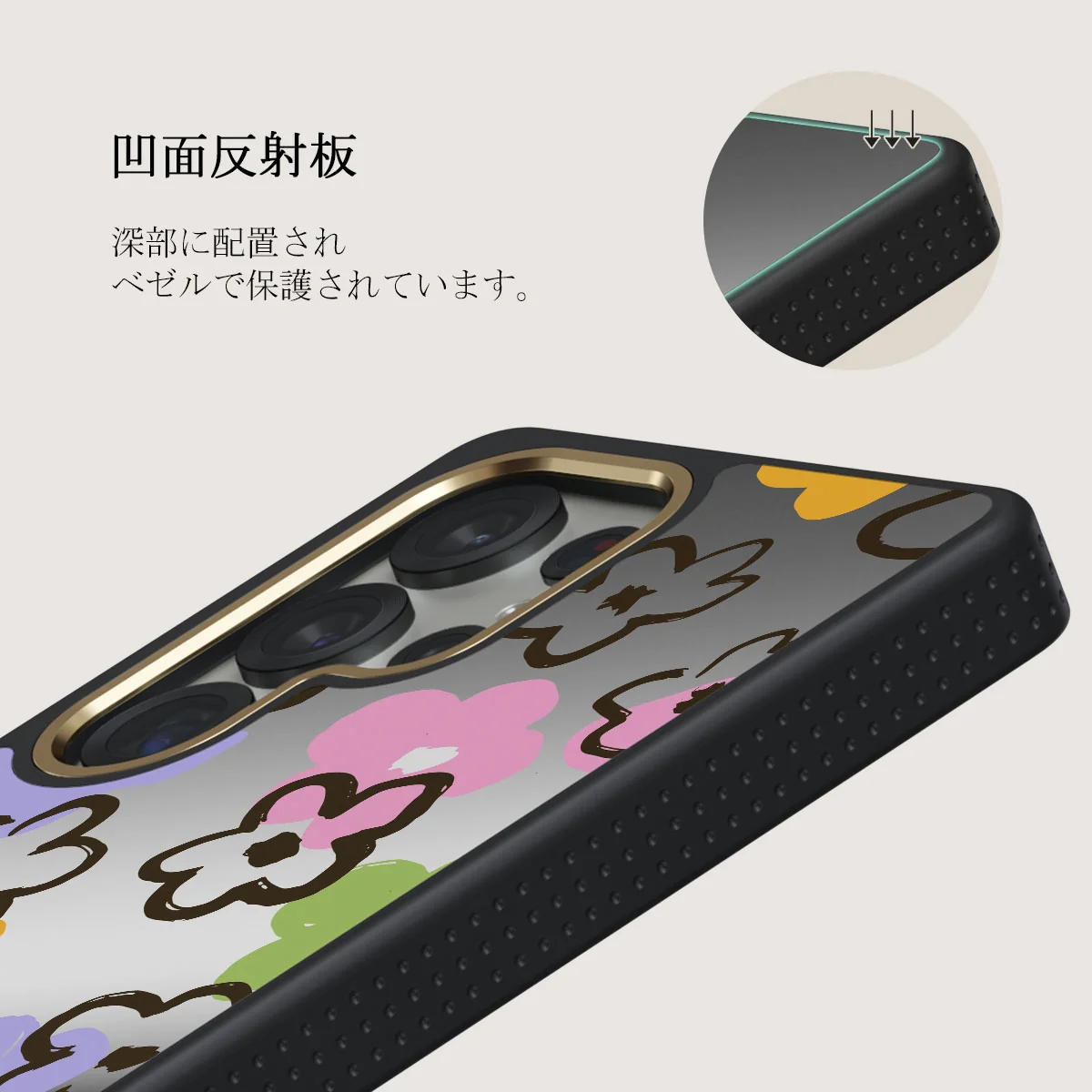 Good Vibes - Samsung Galaxy S25 Ultra ケース