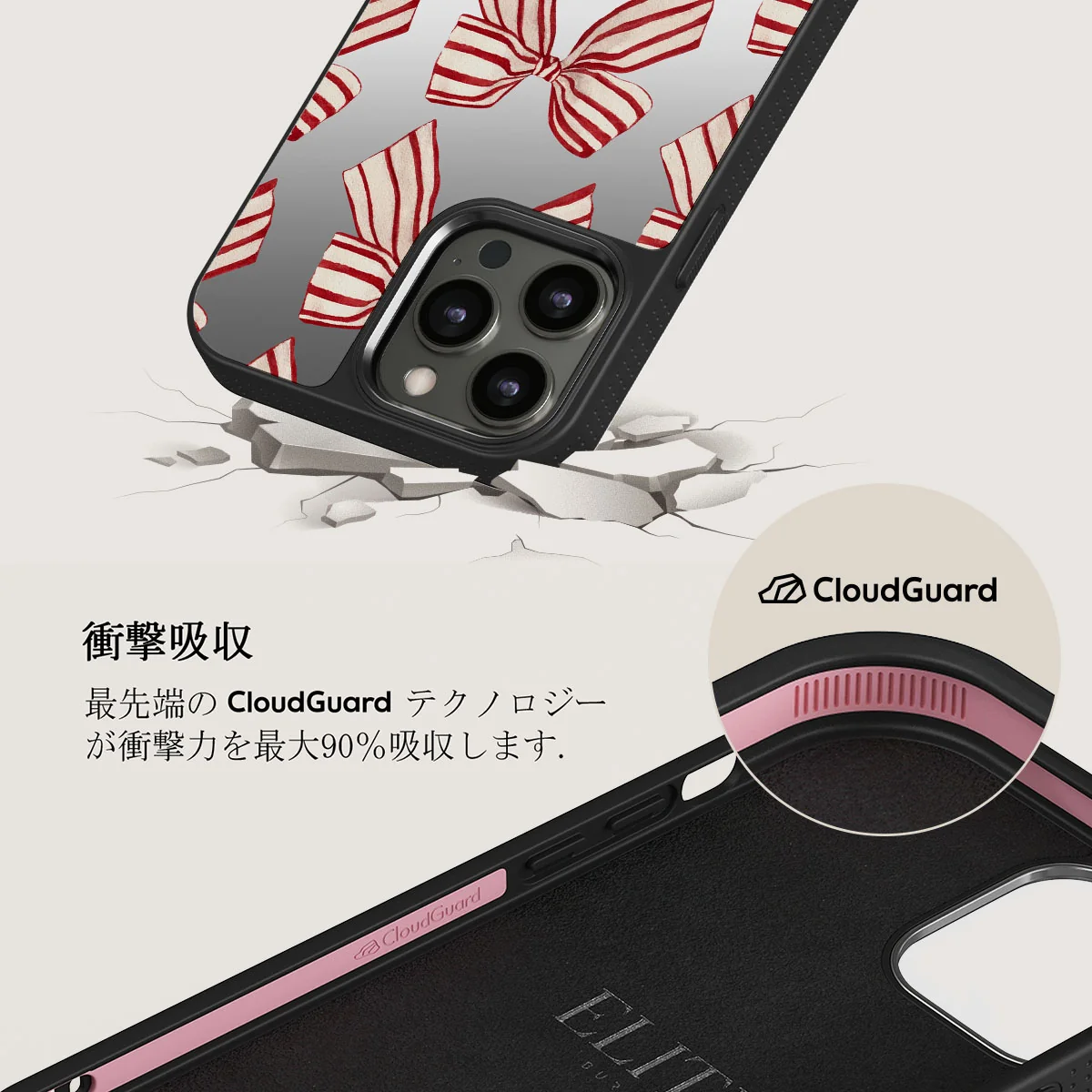 Special Delivery - iPhone 12 Pro ケース