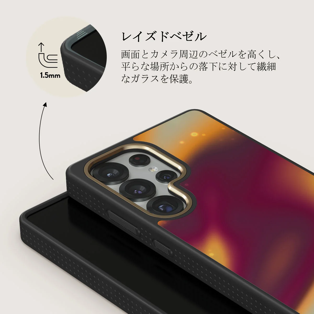 Twin Flame - Samsung Galaxy S25 Ultra ケース