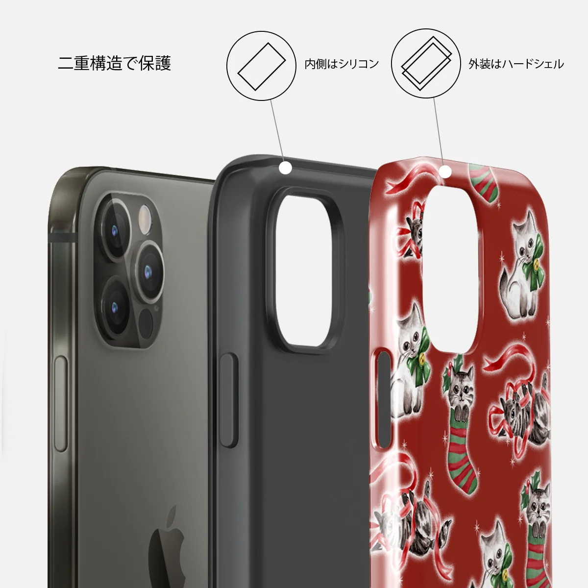 Merry Kitty - iPhone 12 Pro ケース