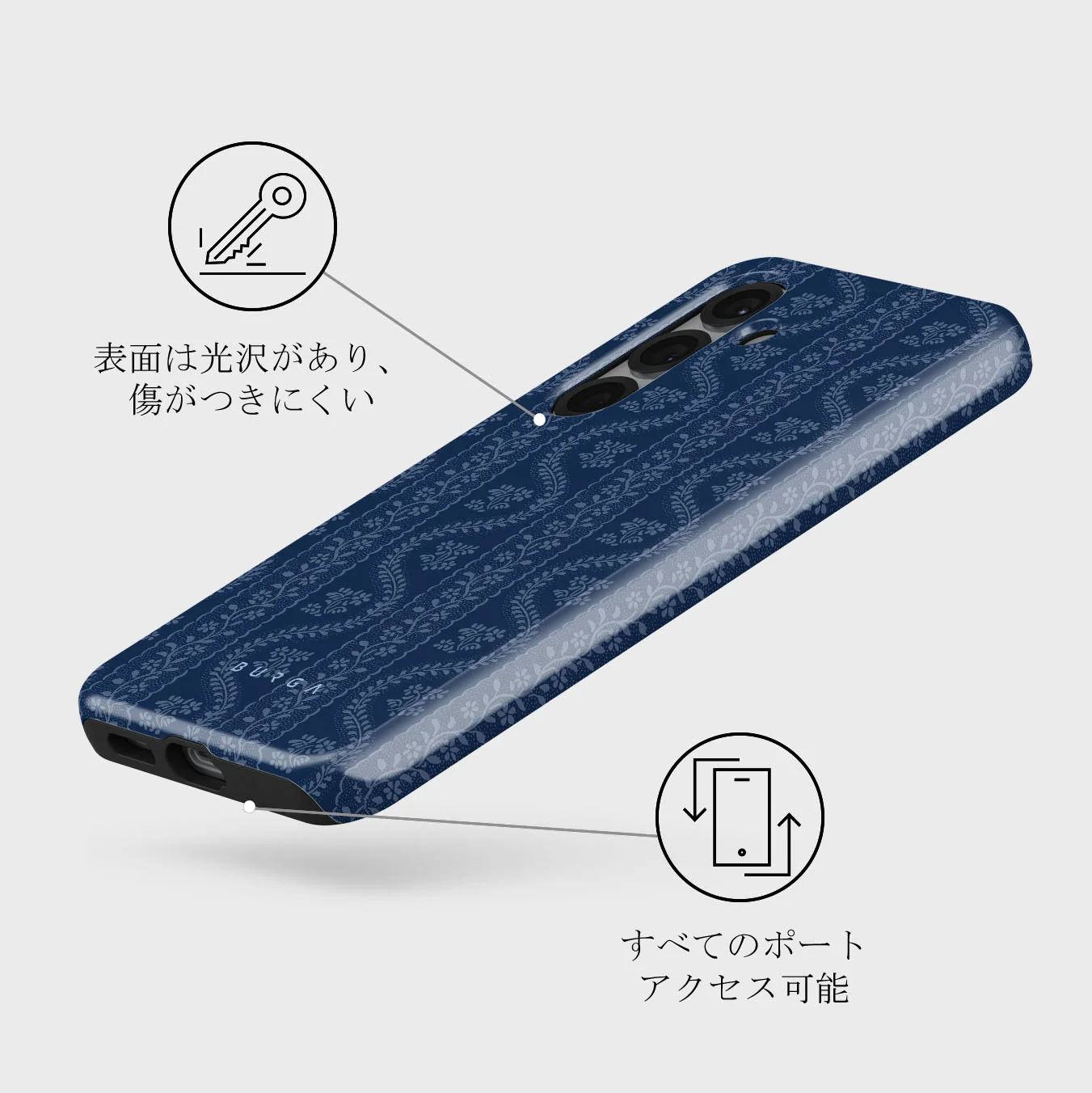 Denim Lover - Samsung Galaxy S25 Plus ケース