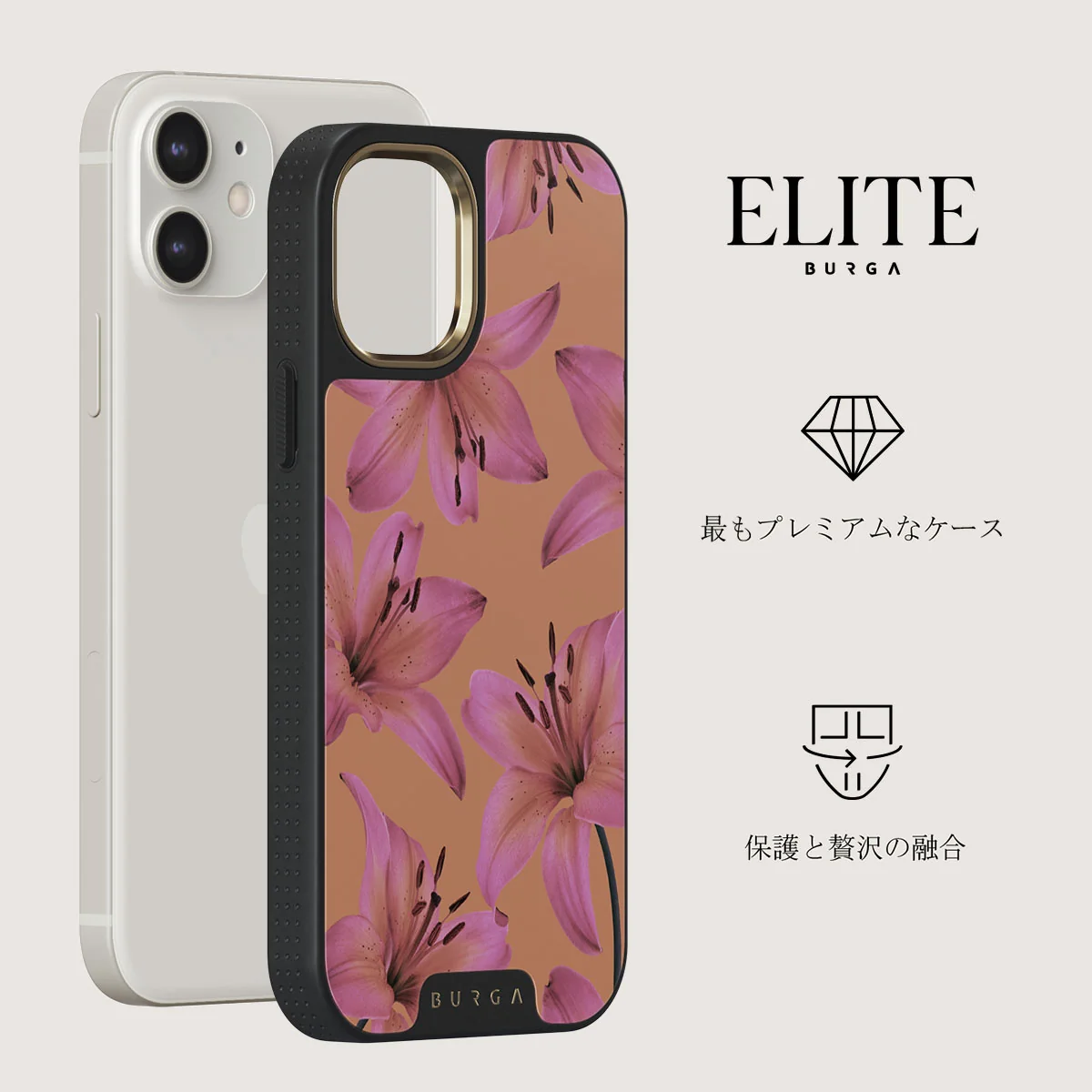 Eden - iPhone 12 ケース