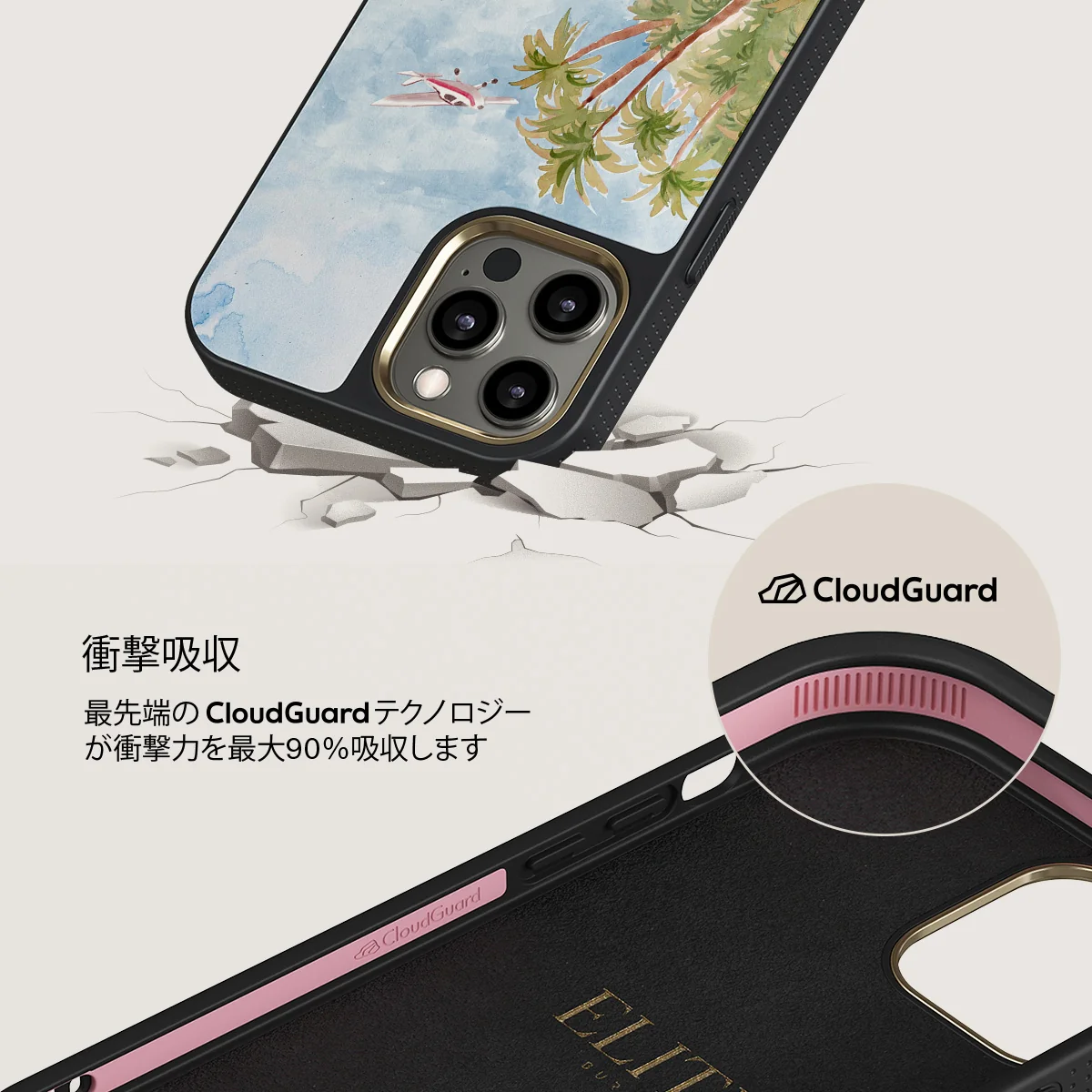 Escape - iPhone 12 Pro Max ケース