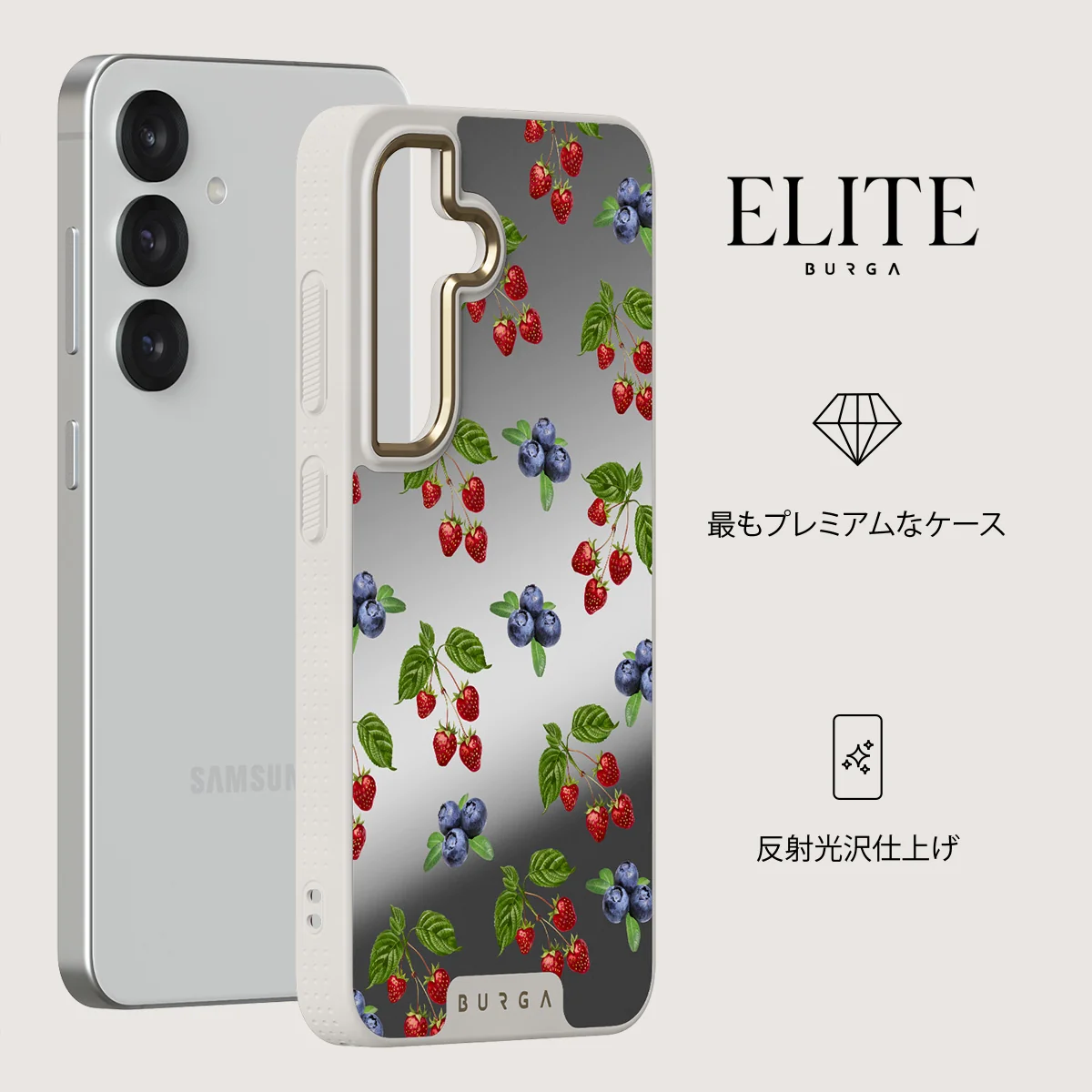 Picnic Basket - Samsung Galaxy S25 ケース
