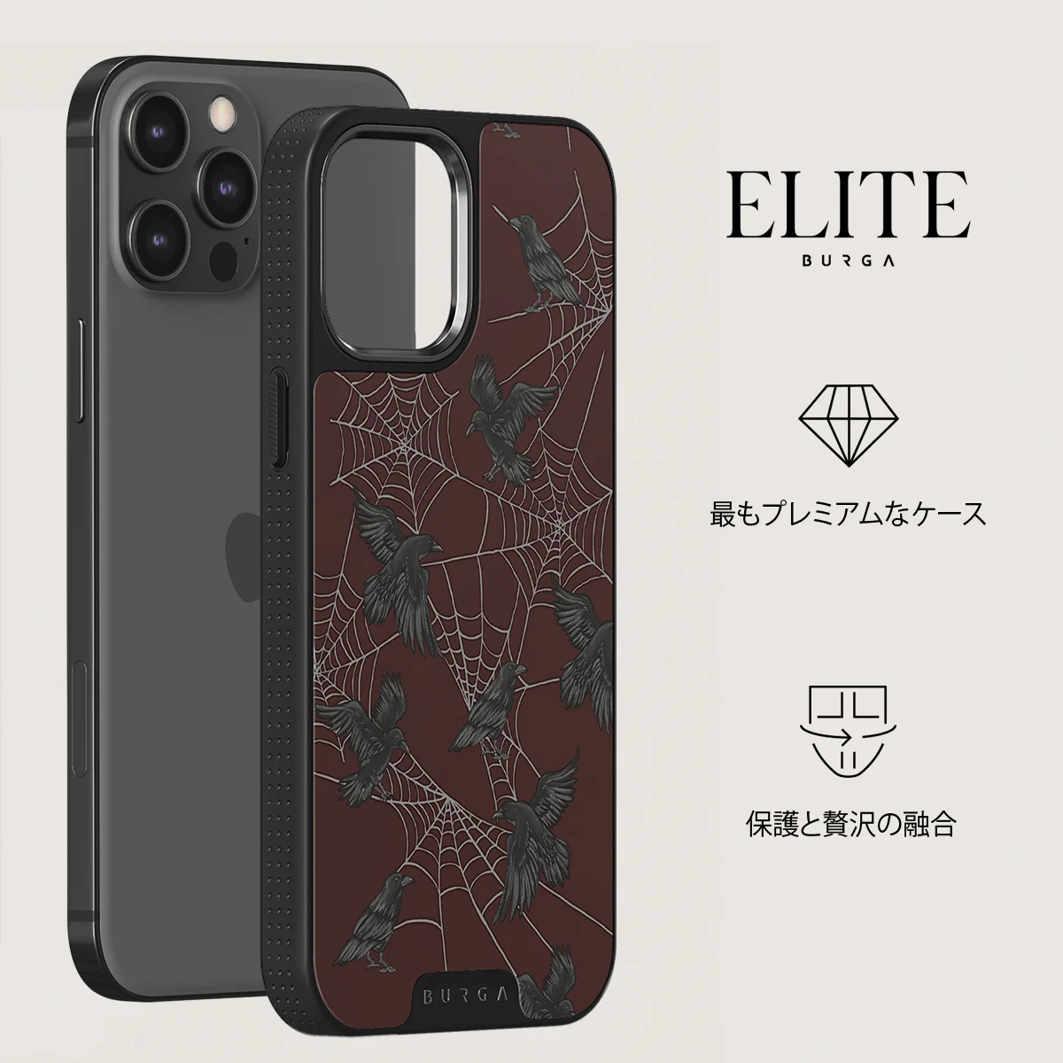 Quest - iPhone 12 Pro ケース