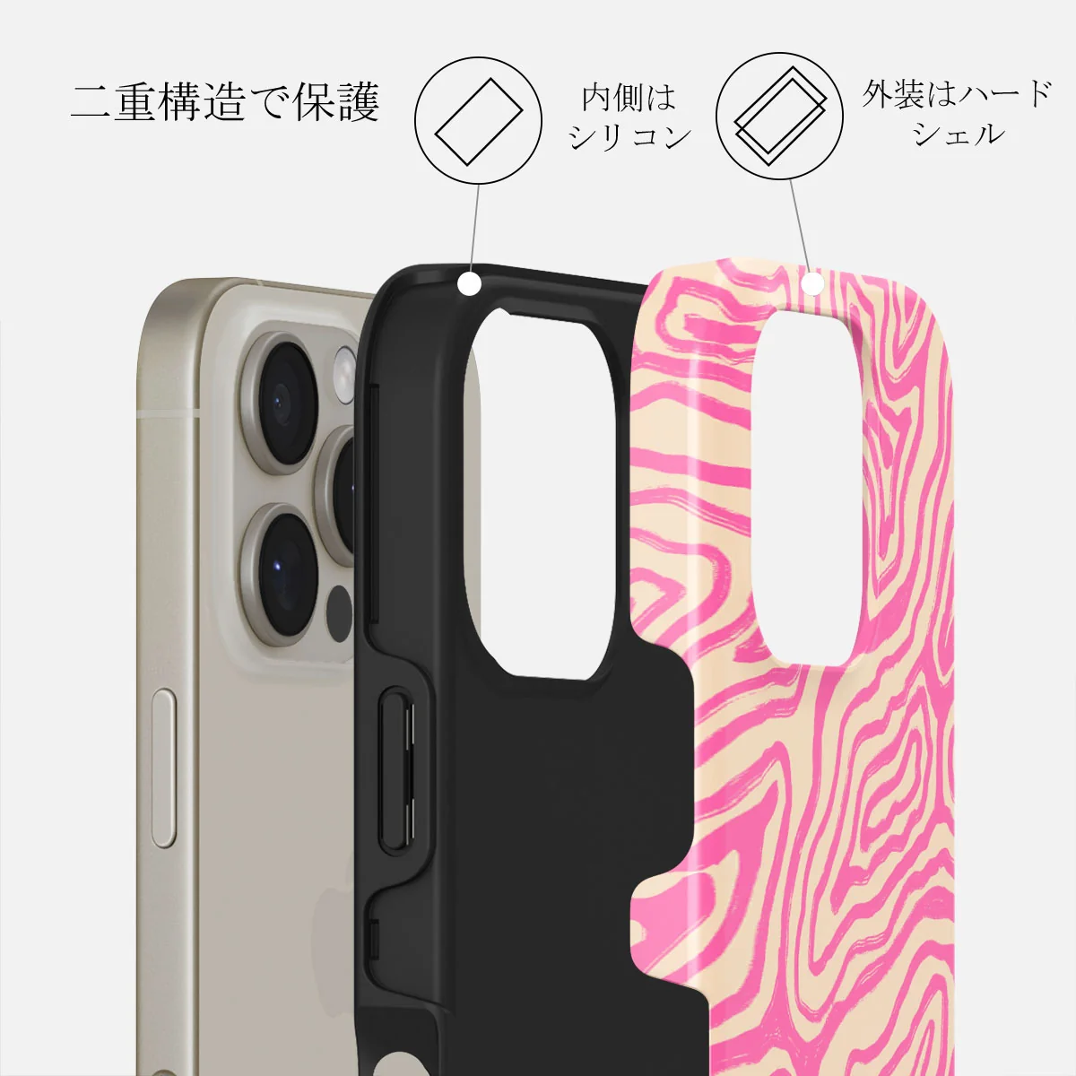 Pink Shores - iPhone 16 Pro Max ケース