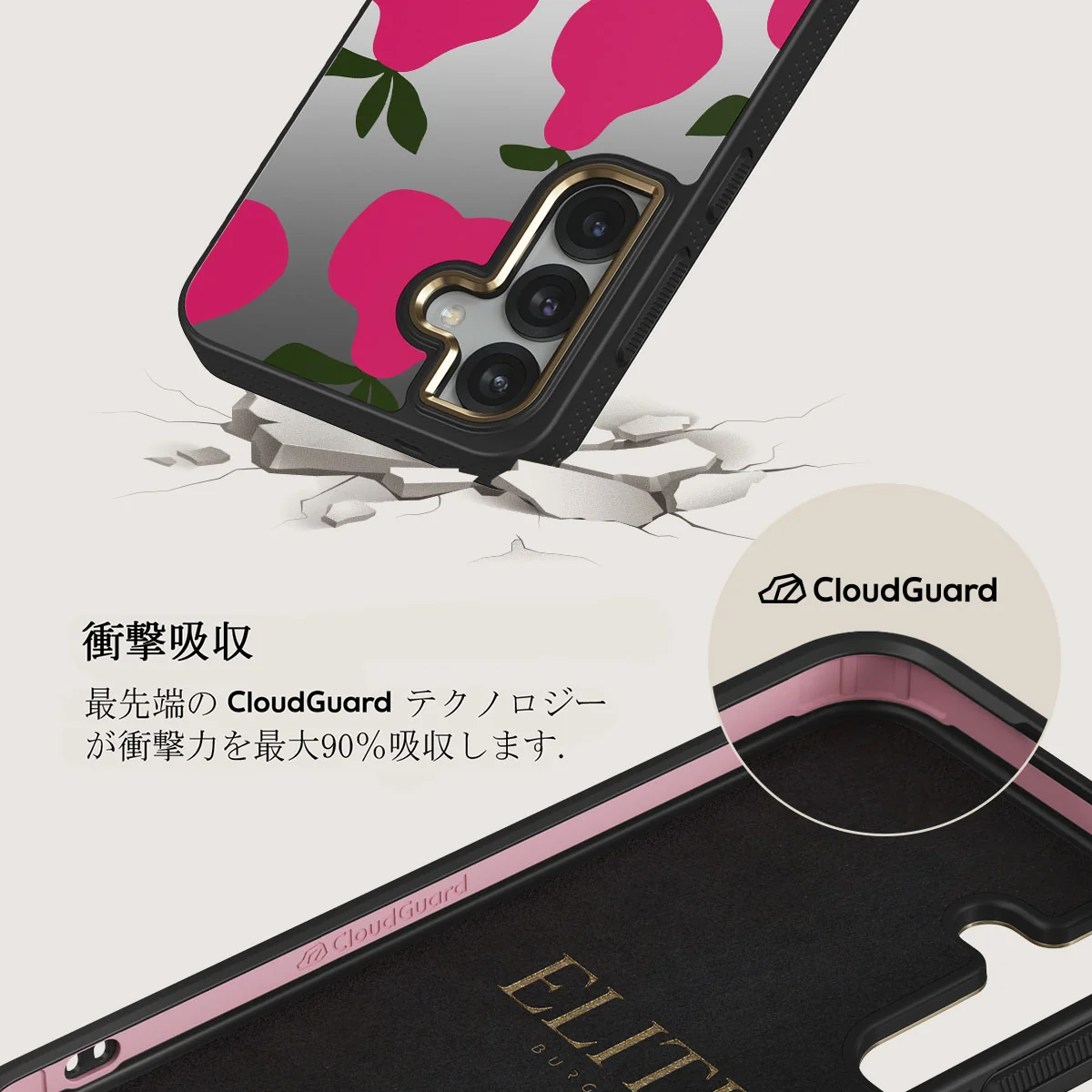 Refresco - Samsung Galaxy S25 Plus ケース