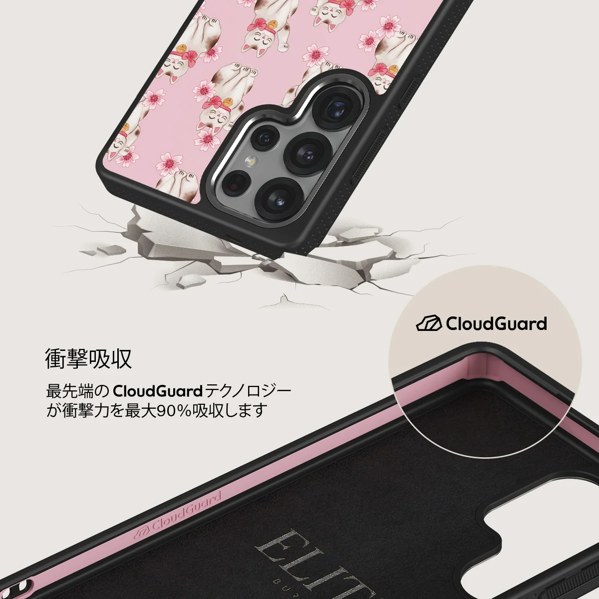 Maneki Neko - Samsung Galaxy S25 Ultra ケース