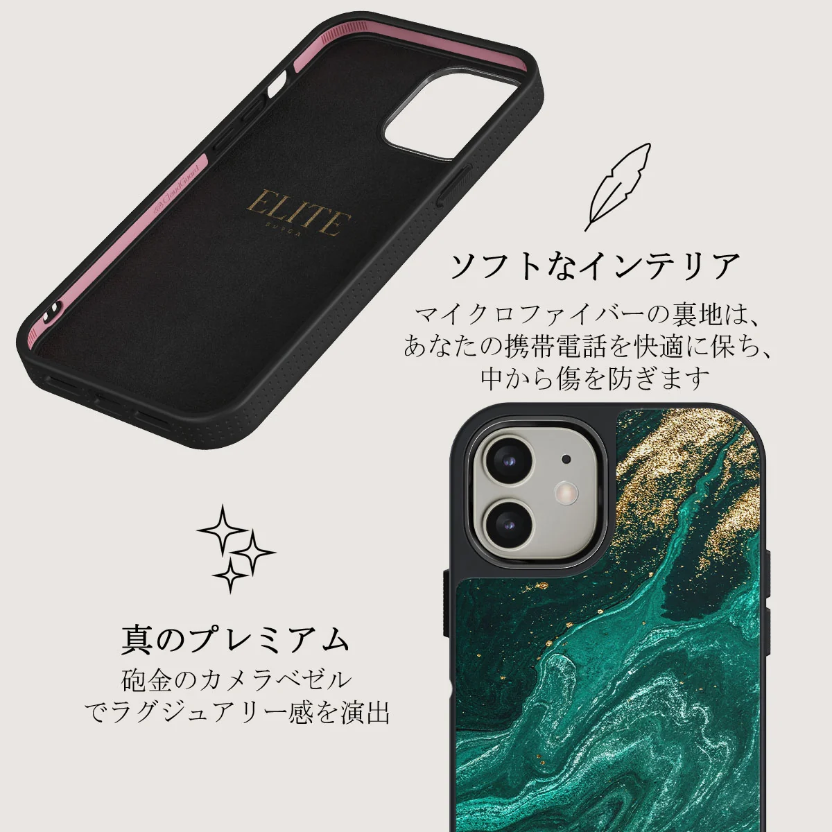 Emerald Pool - Elegant iPhone 12 ケース
