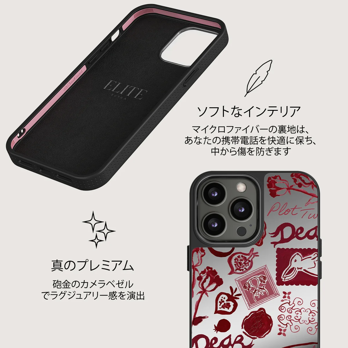 Bookmark - iPhone 12 Pro ケース