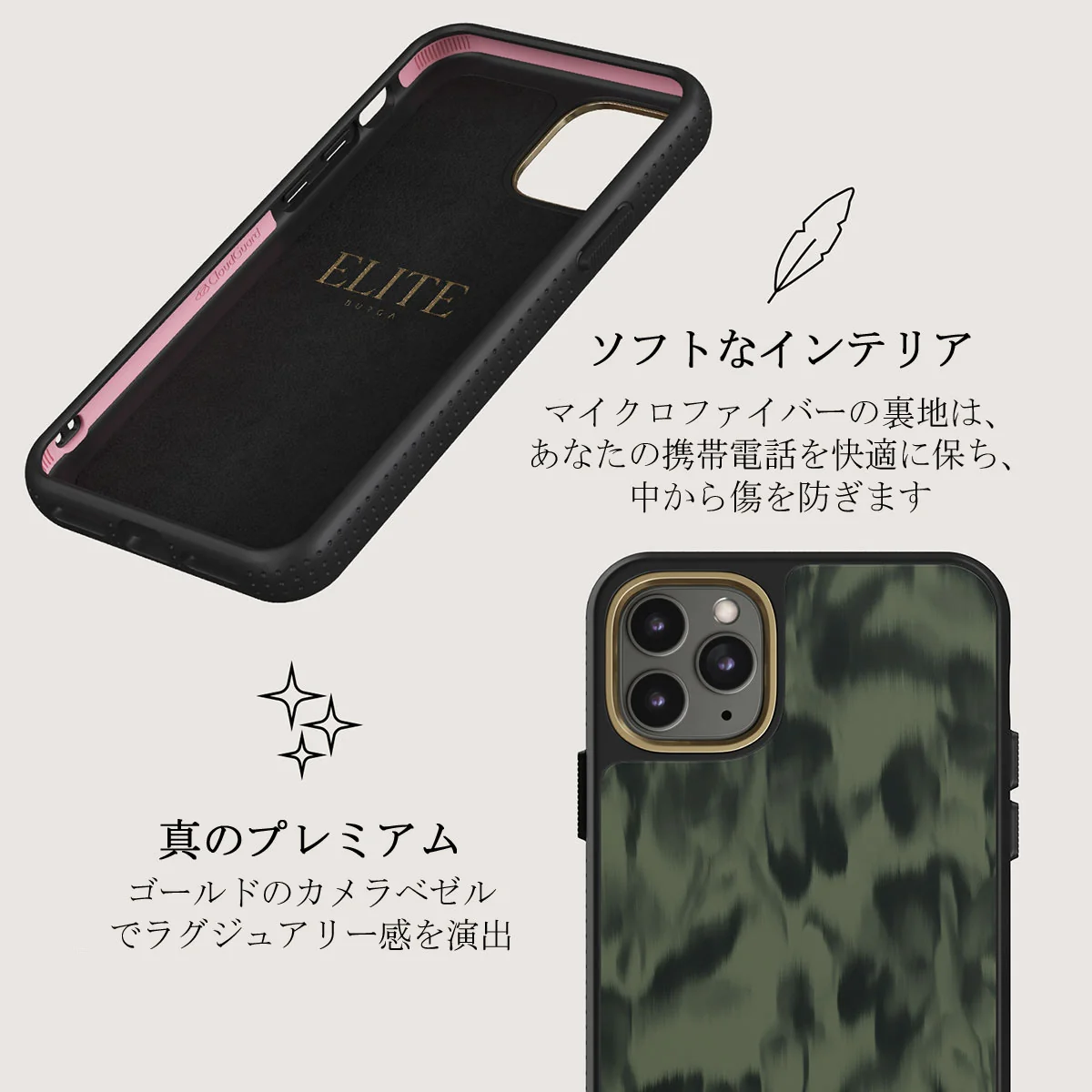 Soft Focus - iPhone 11 Pro Max ケース