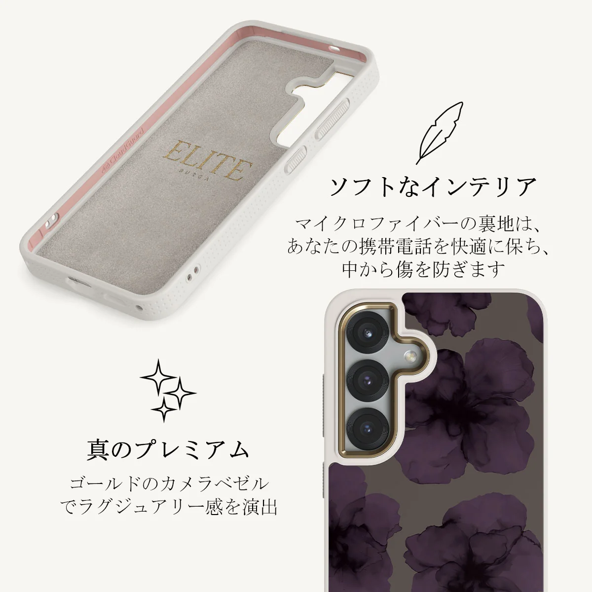 Charmed - Samsung Galaxy S25 ケース
