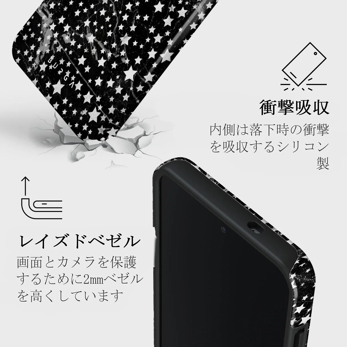 Starry Night - Samsung Galaxy S25 Plus ケース