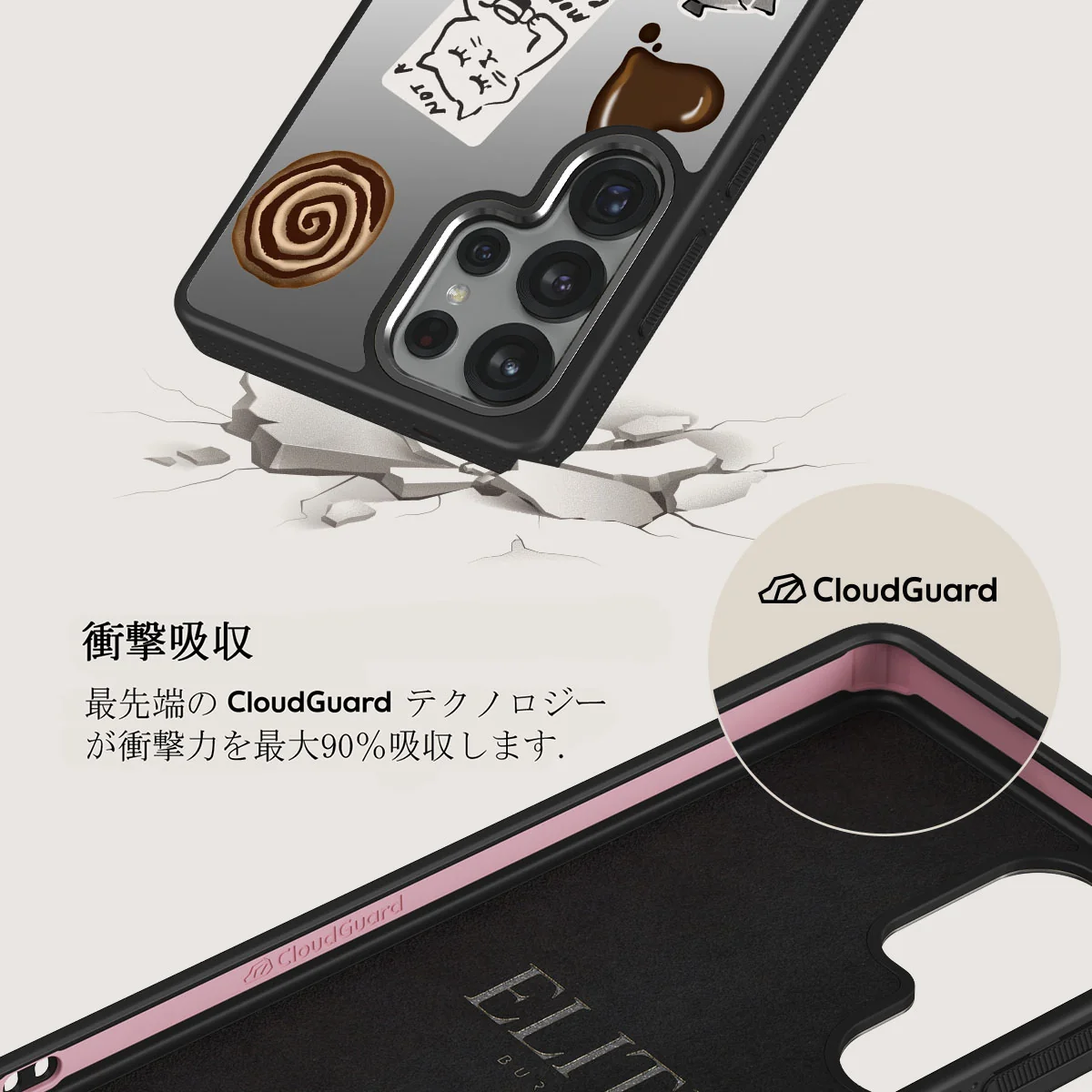Oat Milk Please - Samsung Galaxy S25 Ultra ケース