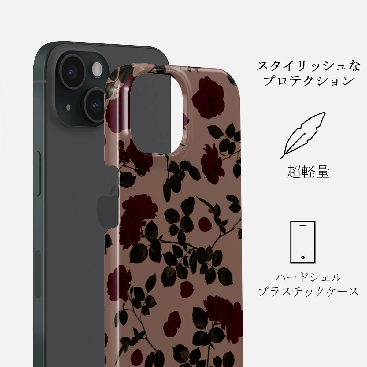 Main Character - iPhone 15 ケース