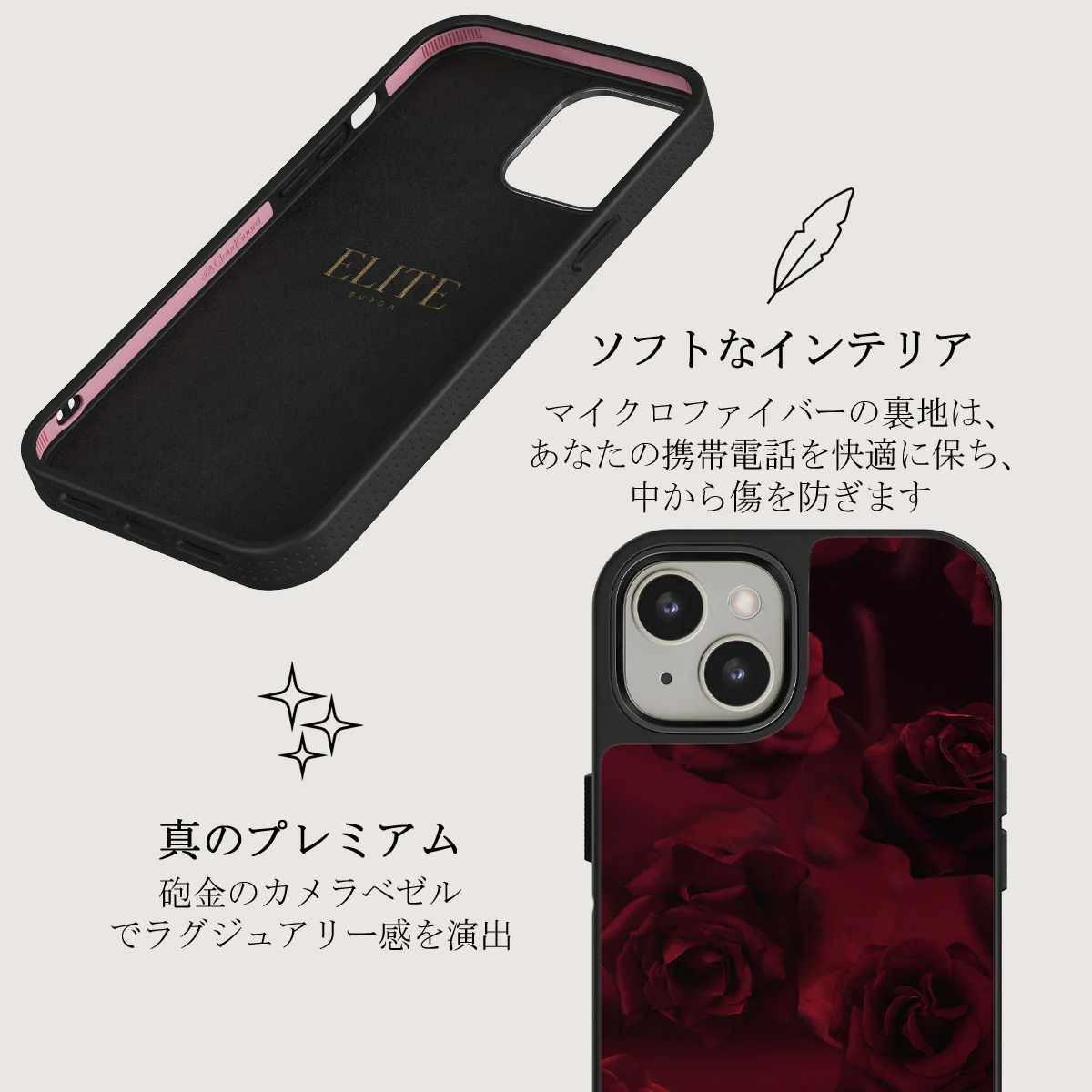 Femme Fatale - iPhone 13 ケース