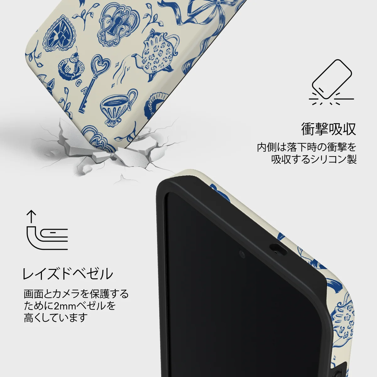 Tea Party - Samsung Galaxy S26 FE ケース