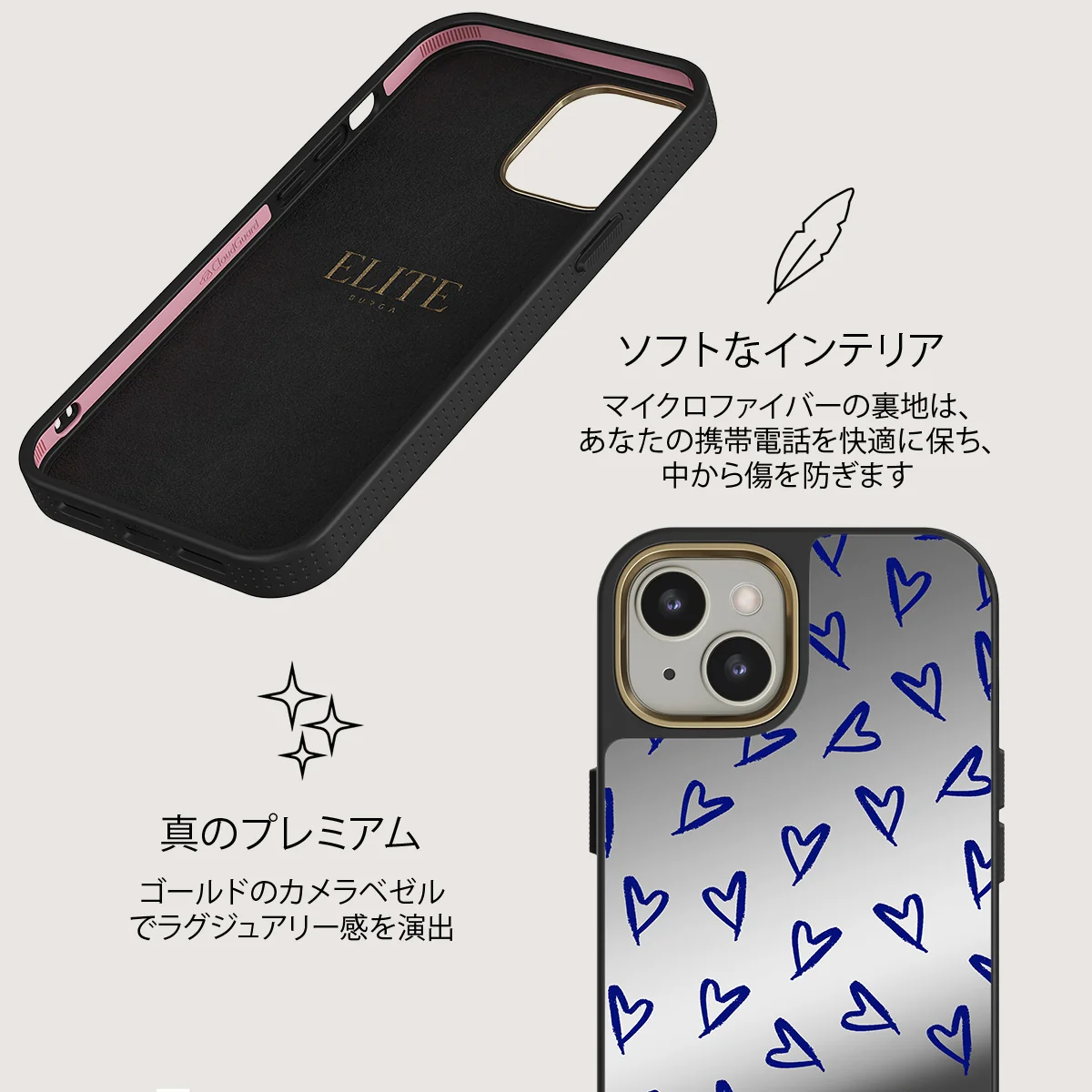 Love Me Right - iPhone 13 ケース