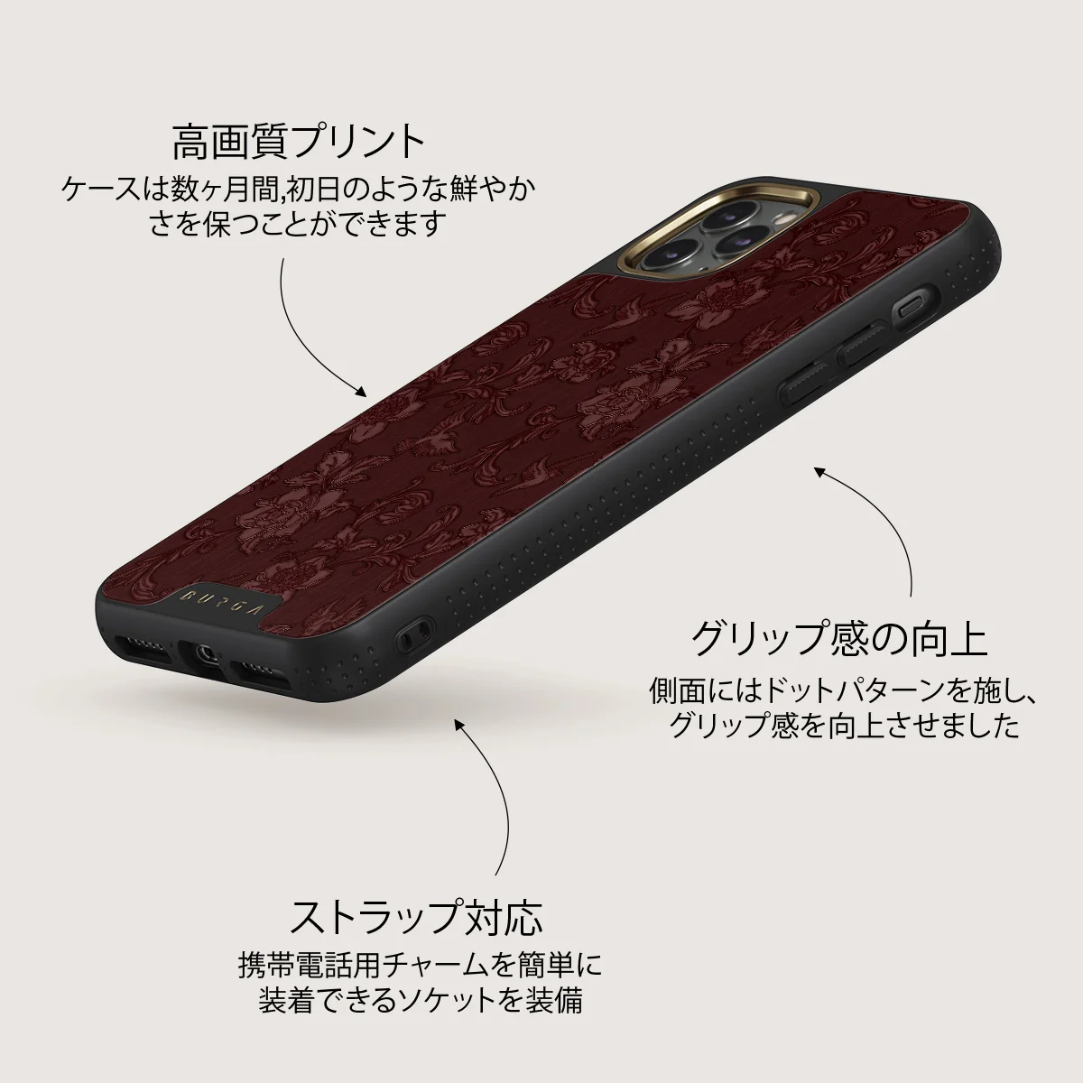 Capulet - iPhone 11 Pro ケース
