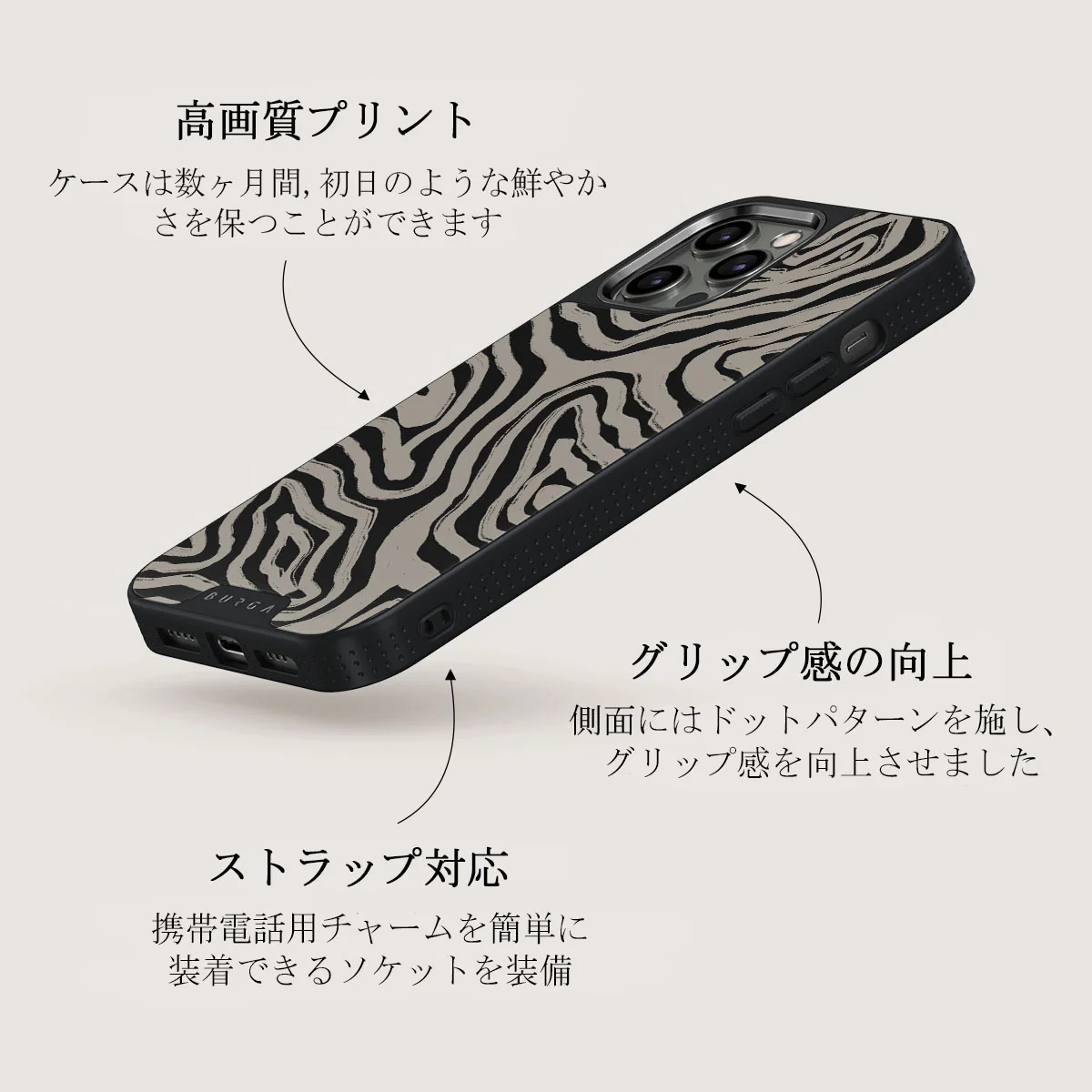 Black Sand - iPhone 12 Pro Max ケース