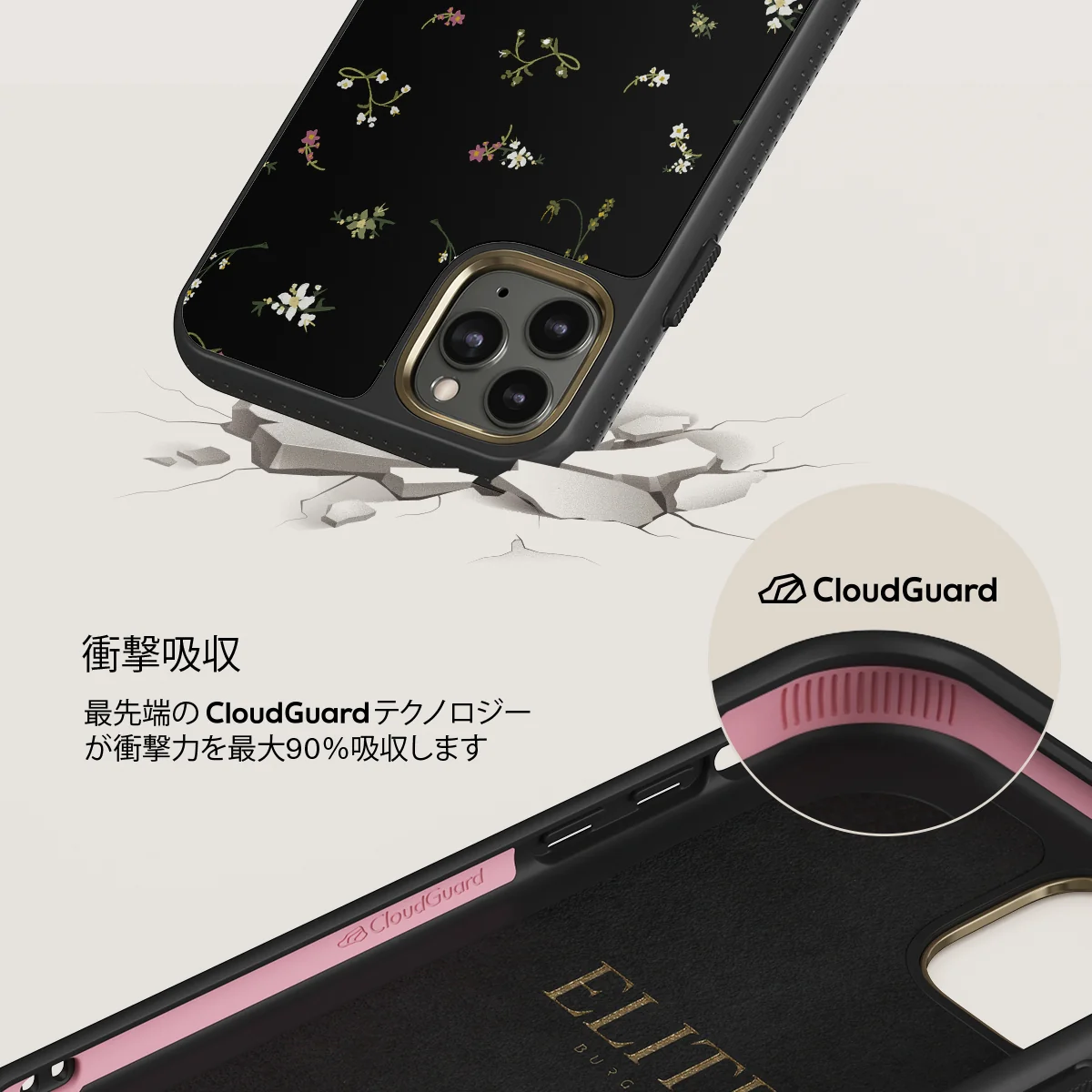 Keepsake - iPhone 11 Pro Max ケース