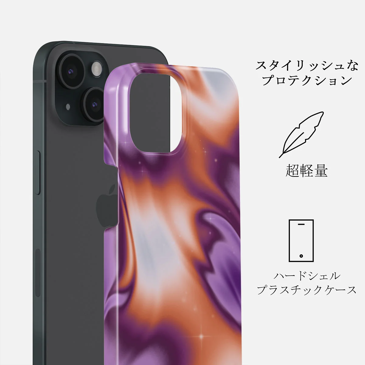 Nebula - iPhone 15 Plus ケース