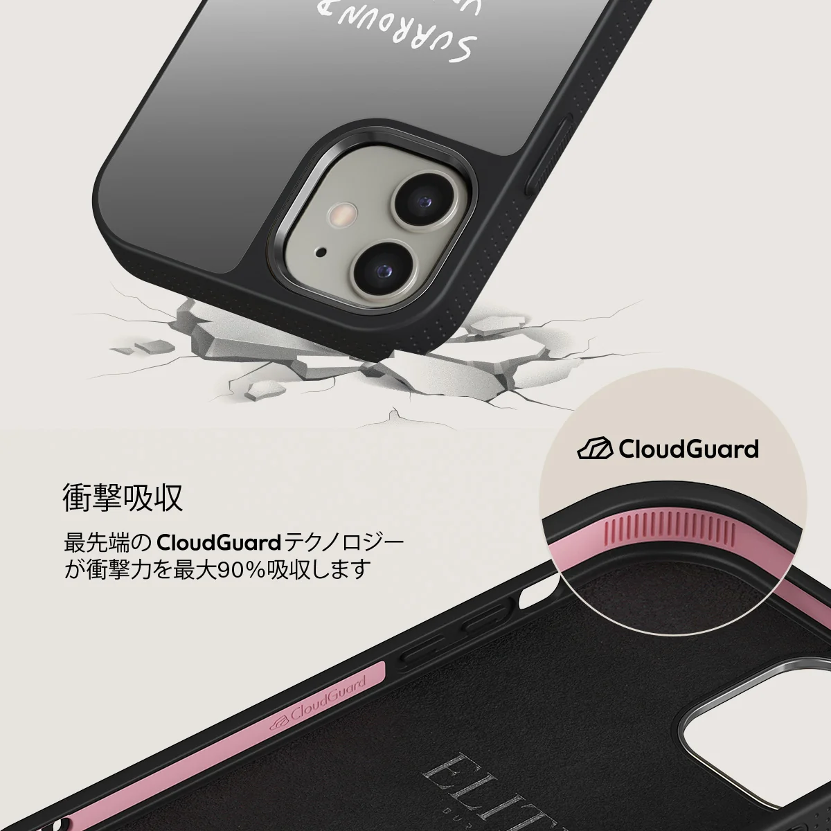 Get It - iPhone 12 ケース