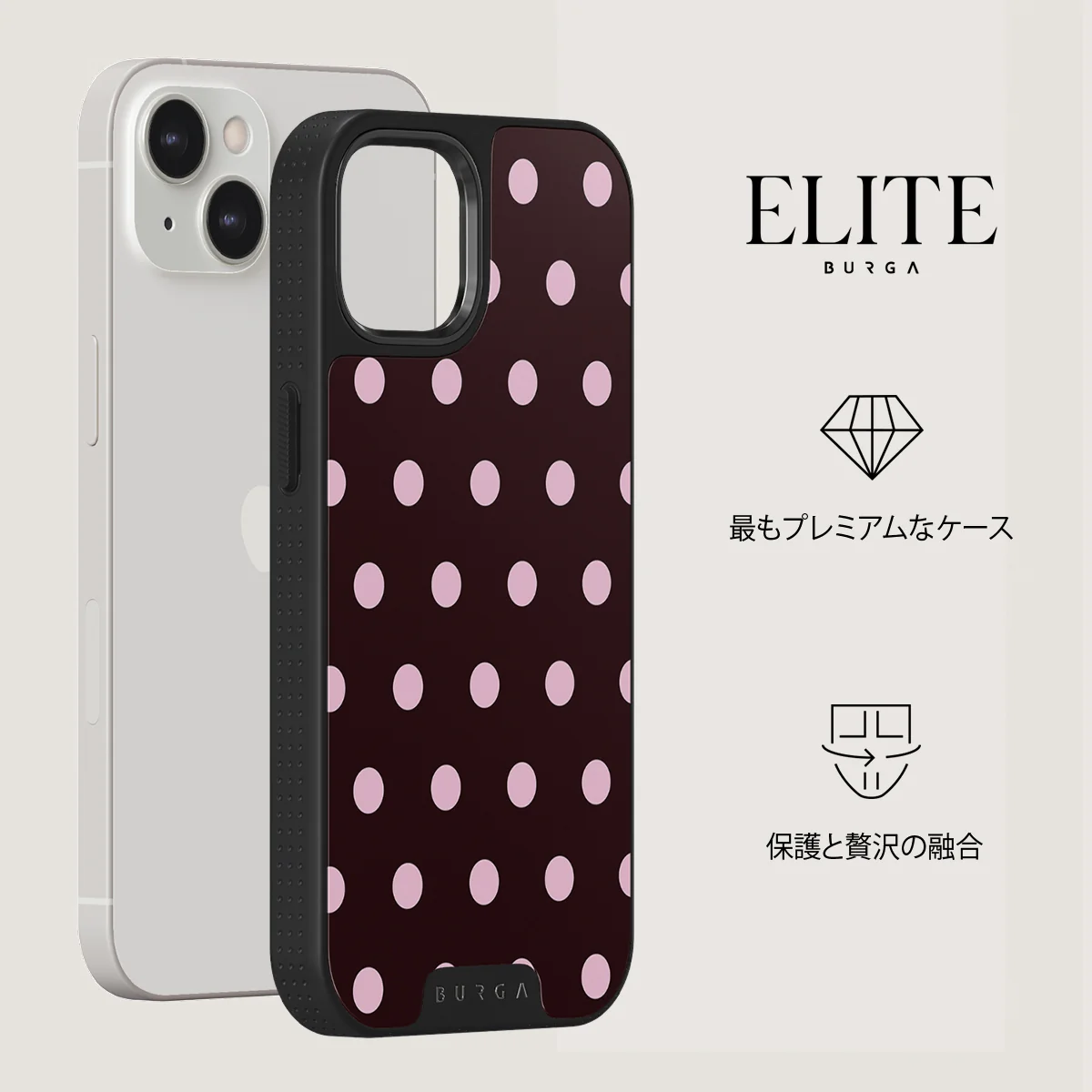Berry Bliss - iPhone 13 ケース