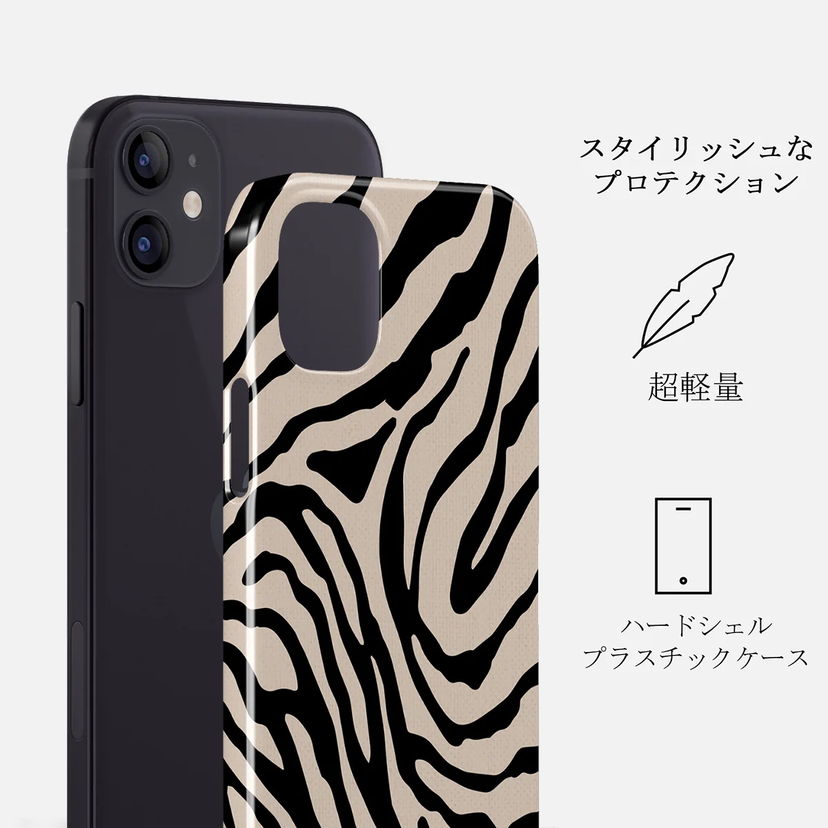 Imperial - iPhone 12 ケース