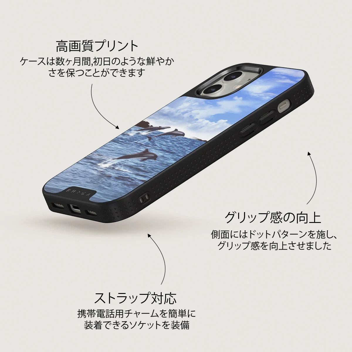 Retro Splash - iPhone 12 ケース