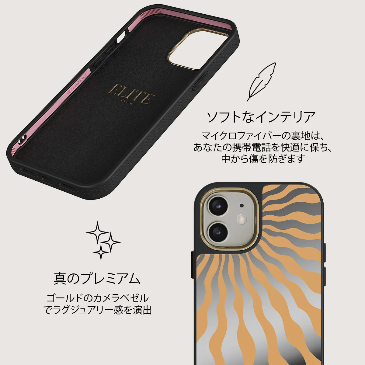 Sunny Bunny - iPhone 12 ケース