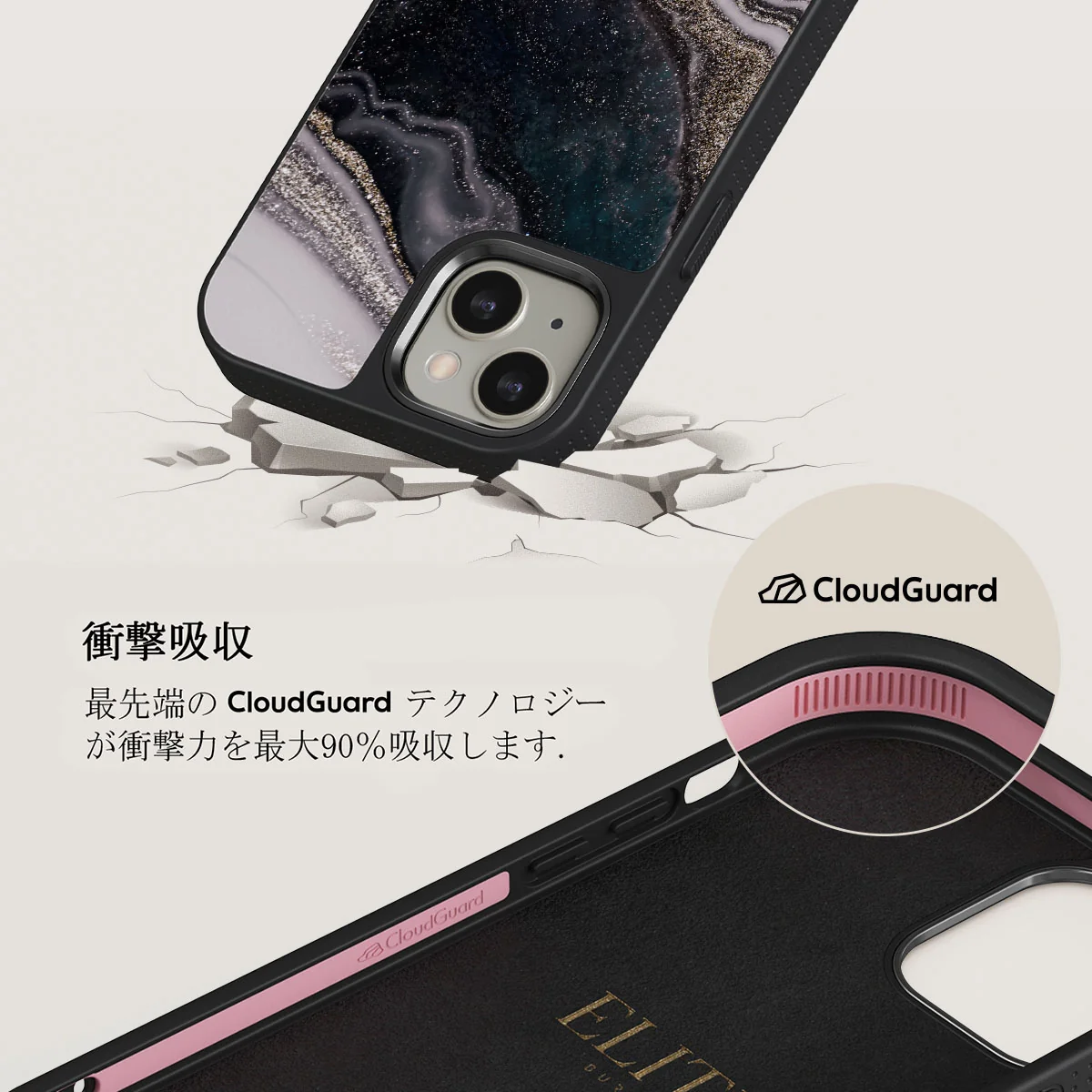 Magic Night - Beautiful iPhone 13 ケース