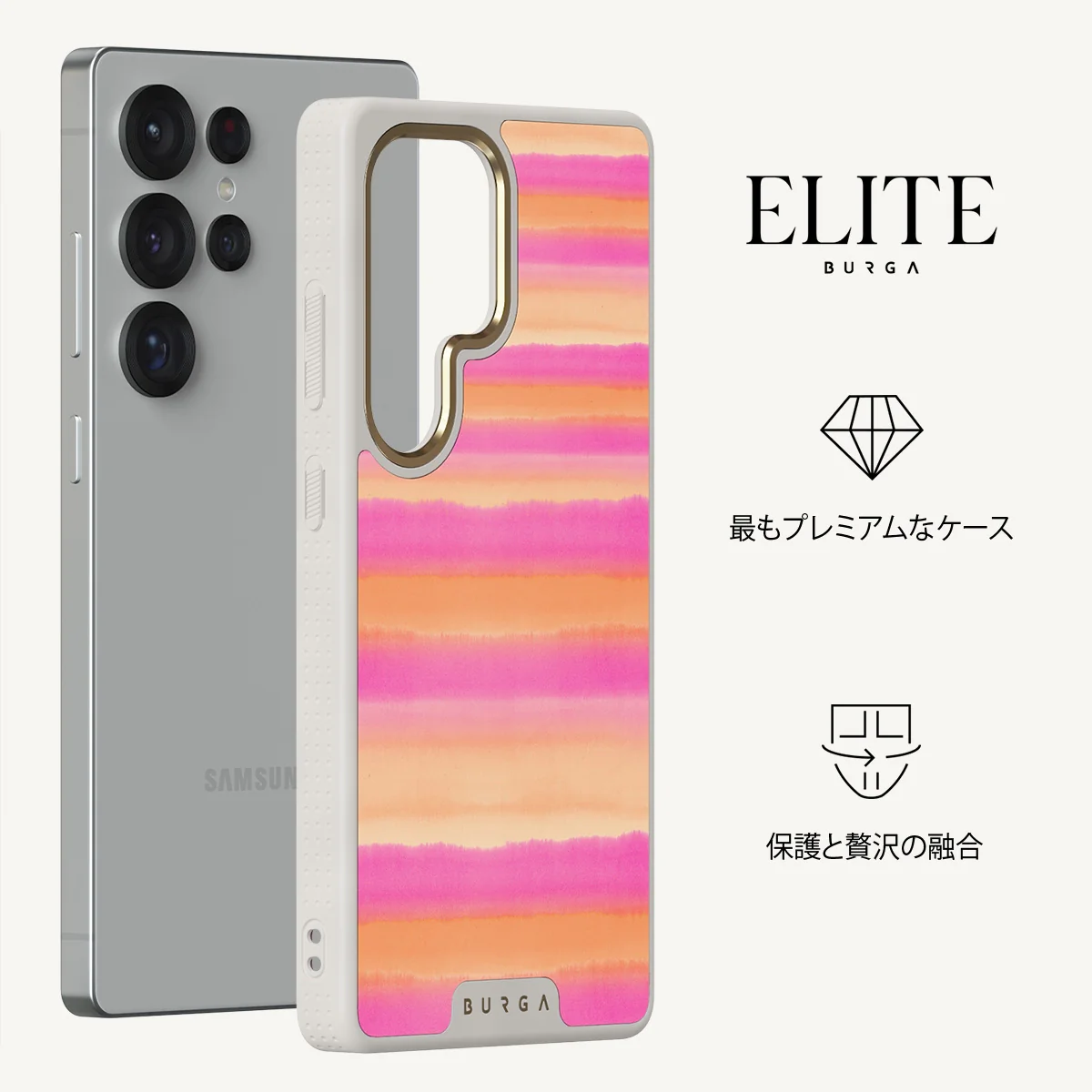 Sun Lover - Samsung Galaxy S25 Ultra ケース