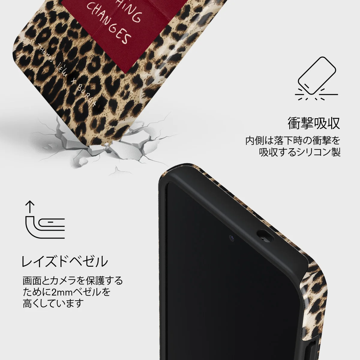 Nothing Changes - Samsung Galaxy S25 ケース