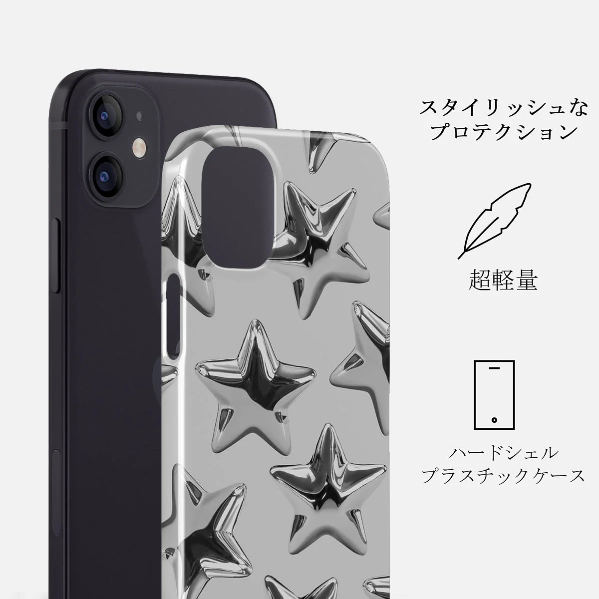 Hotshot - iPhone 12 Mini ケース