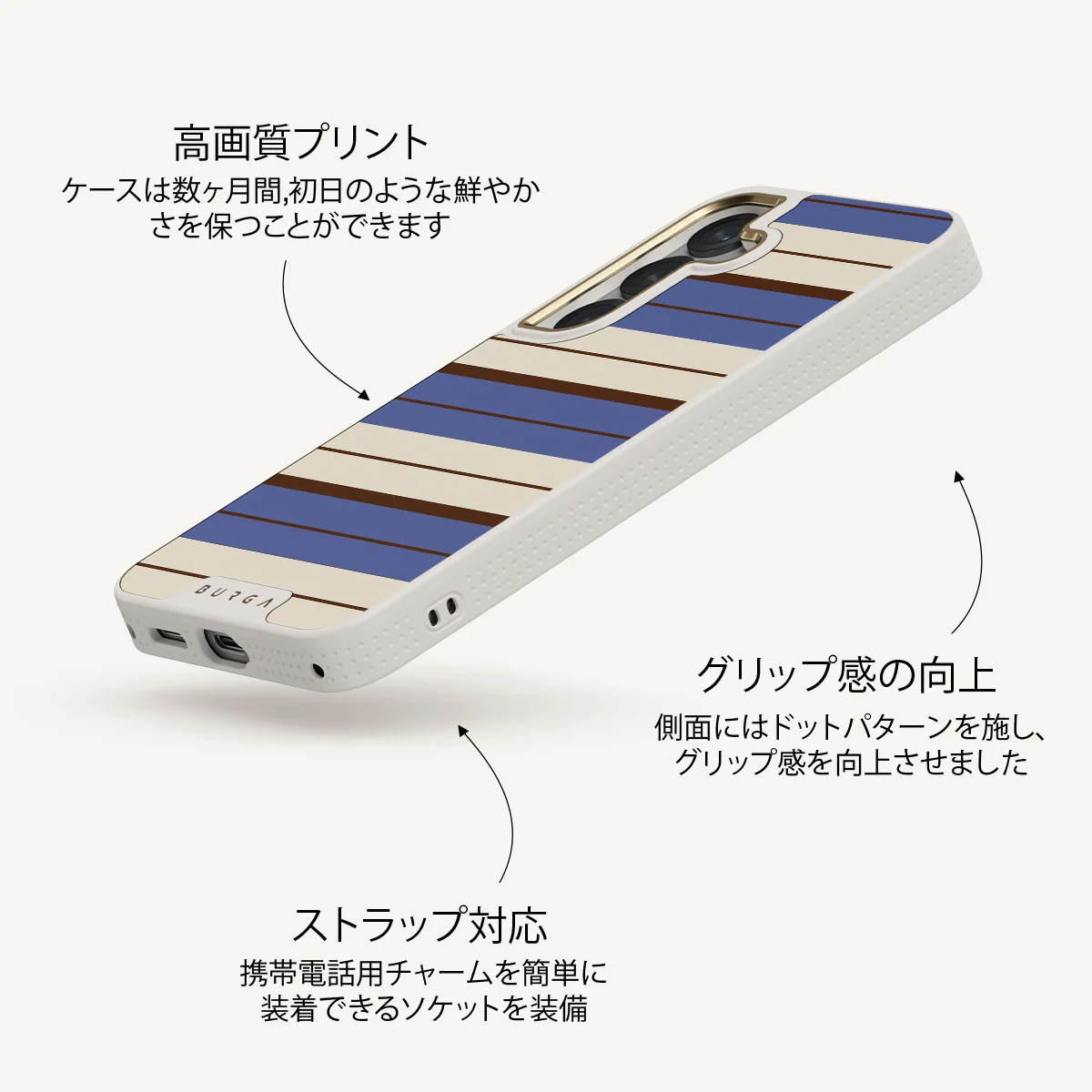 Biscotti - Samsung Galaxy S25 Plus ケース