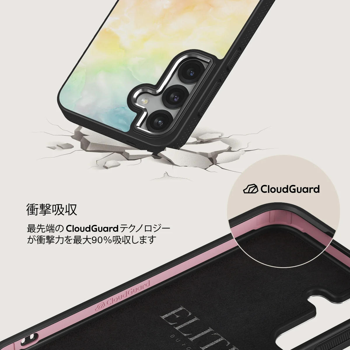 New Flame - Samsung Galaxy S25 ケース